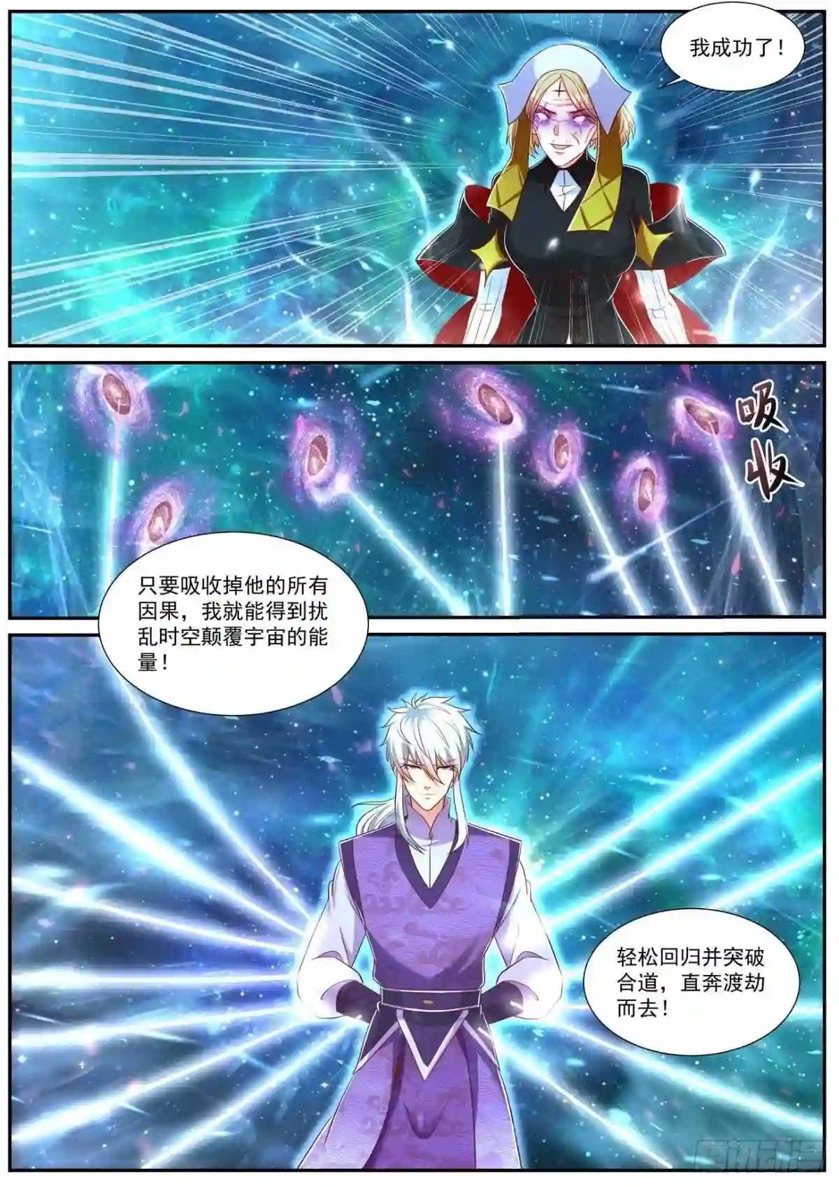 第740回