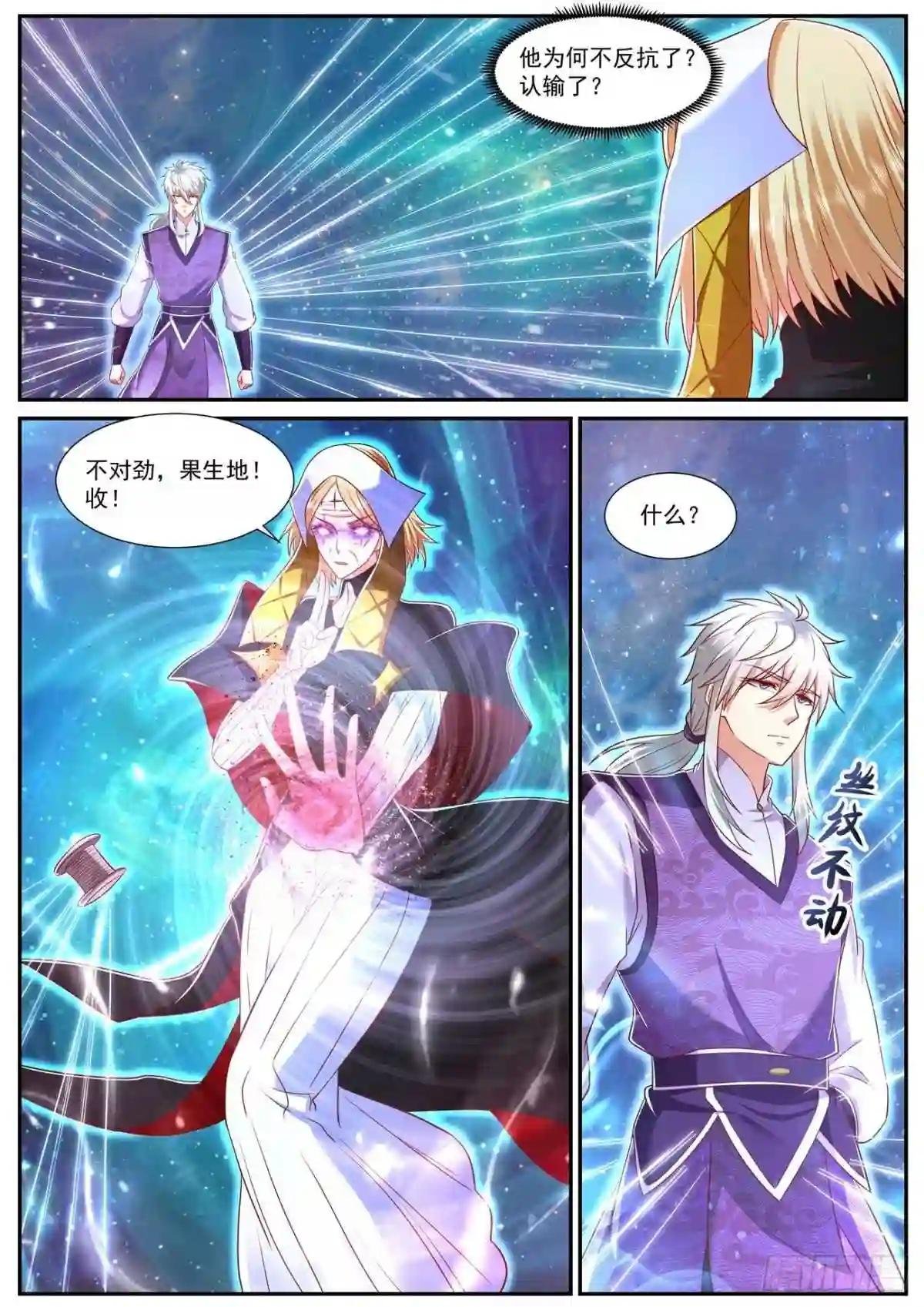 第740回