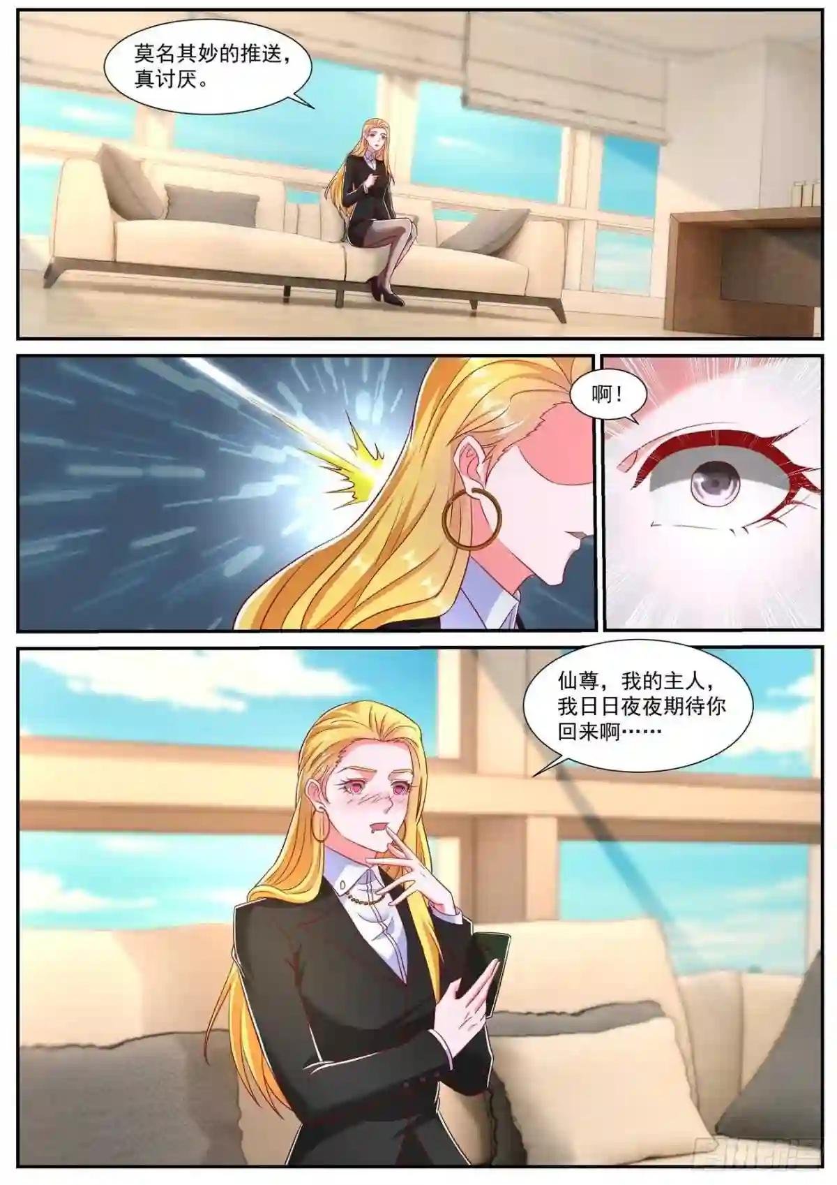 第740回