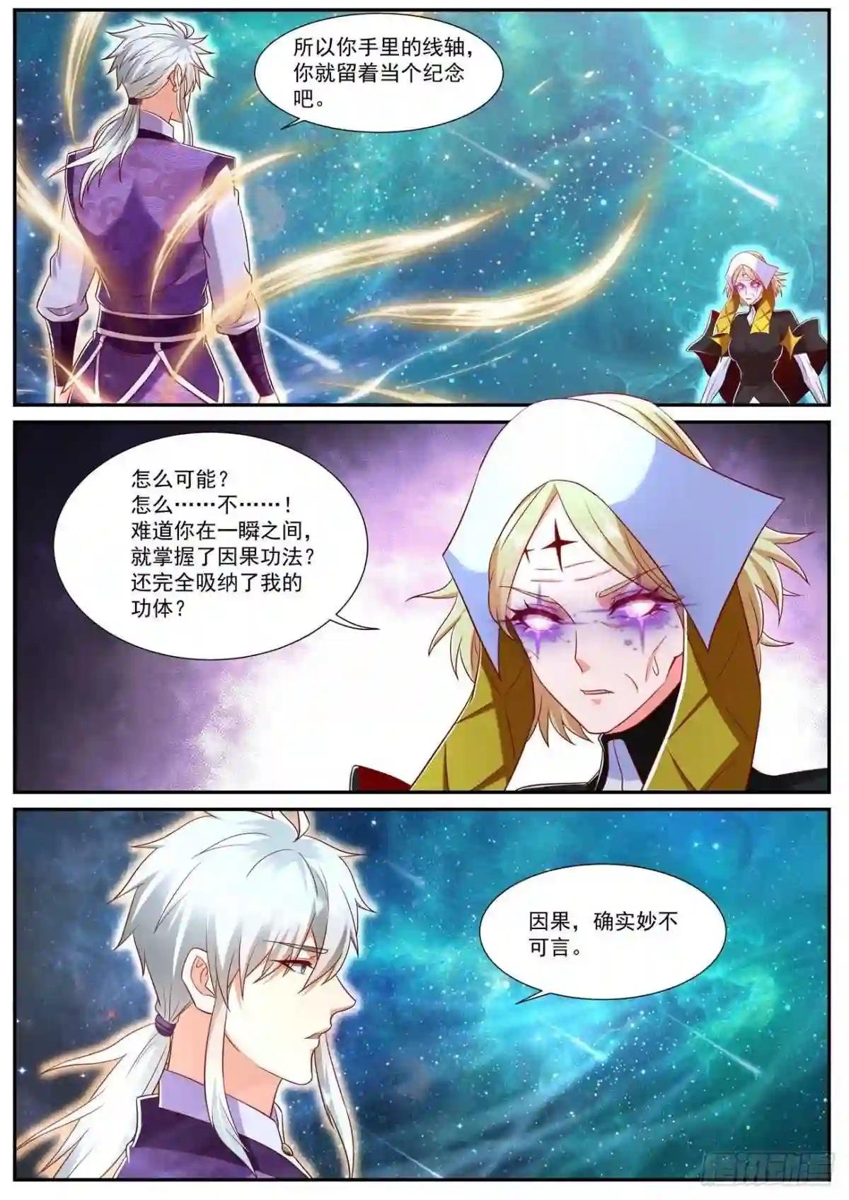 第740回