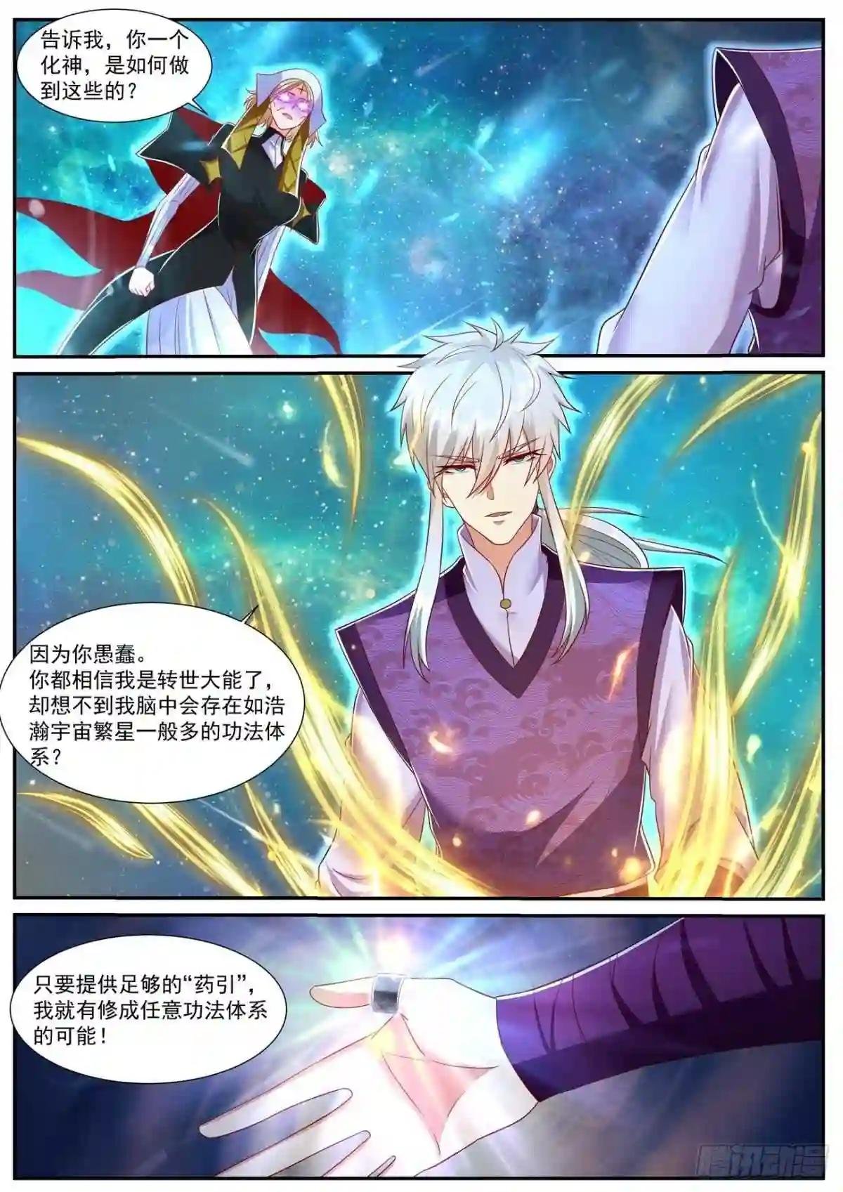 第741回