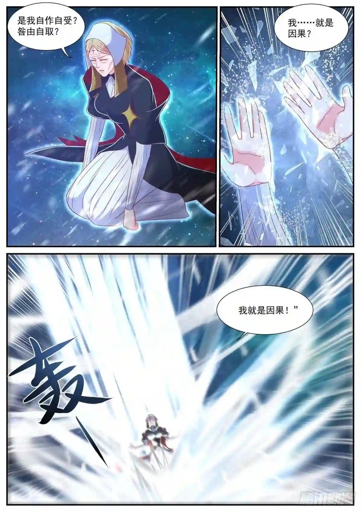 第741回