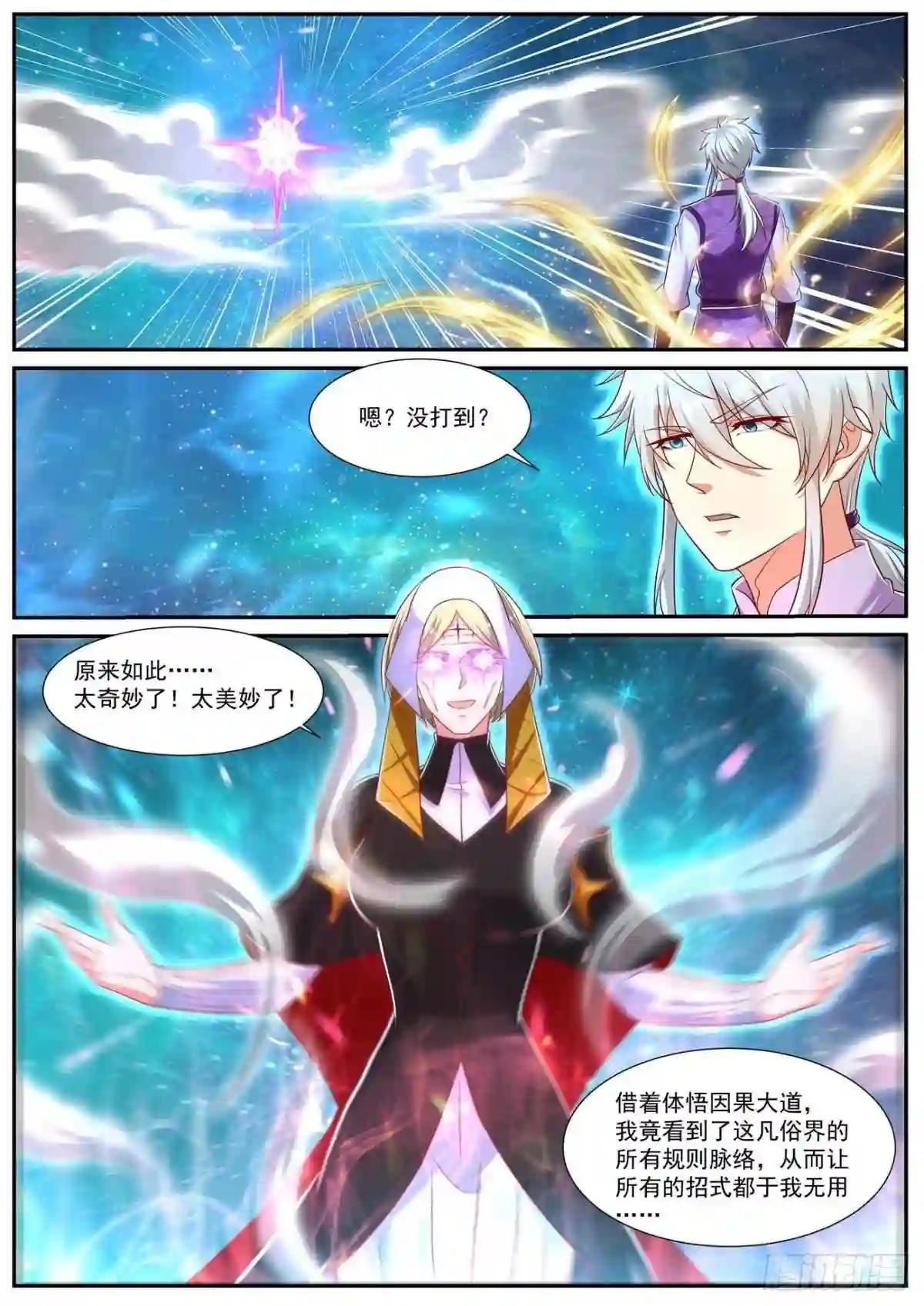 第741回