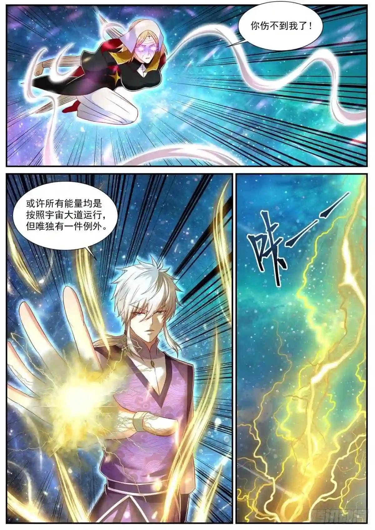 第741回