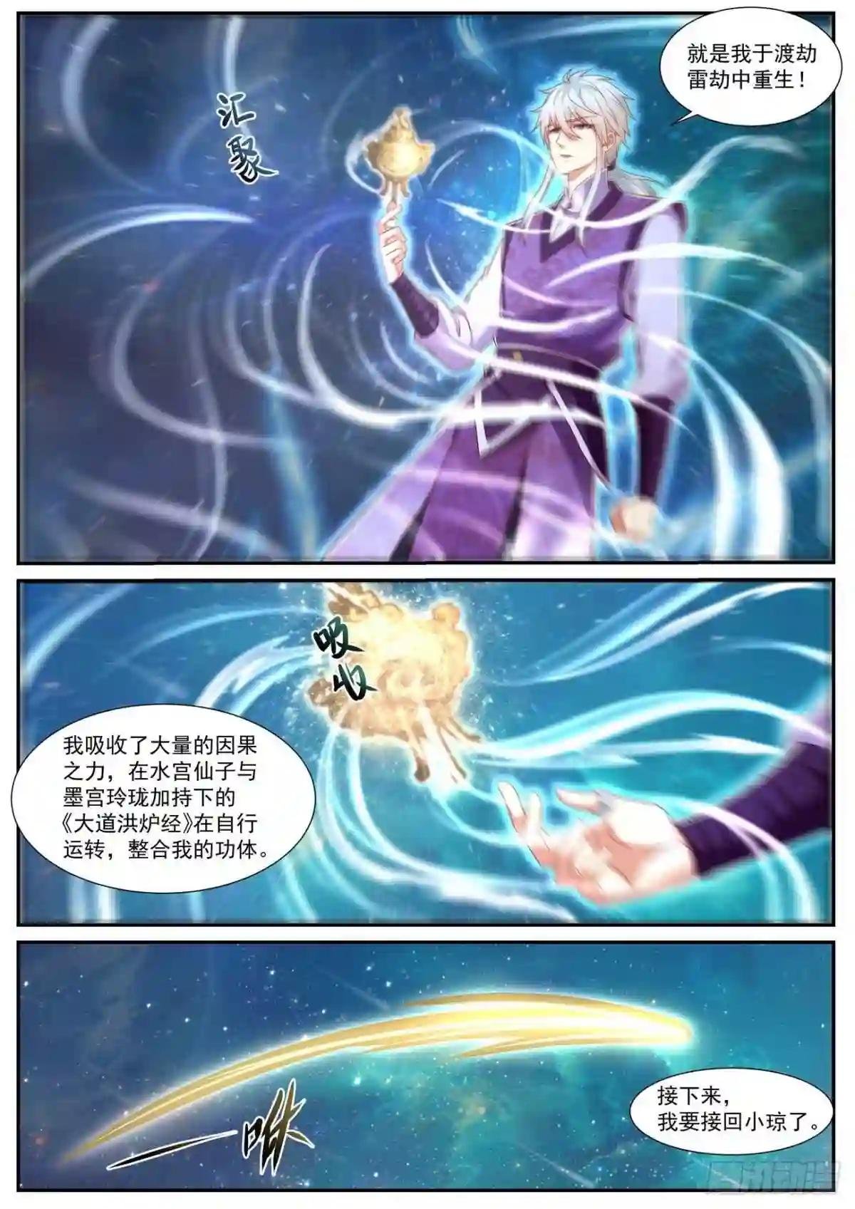 第741回