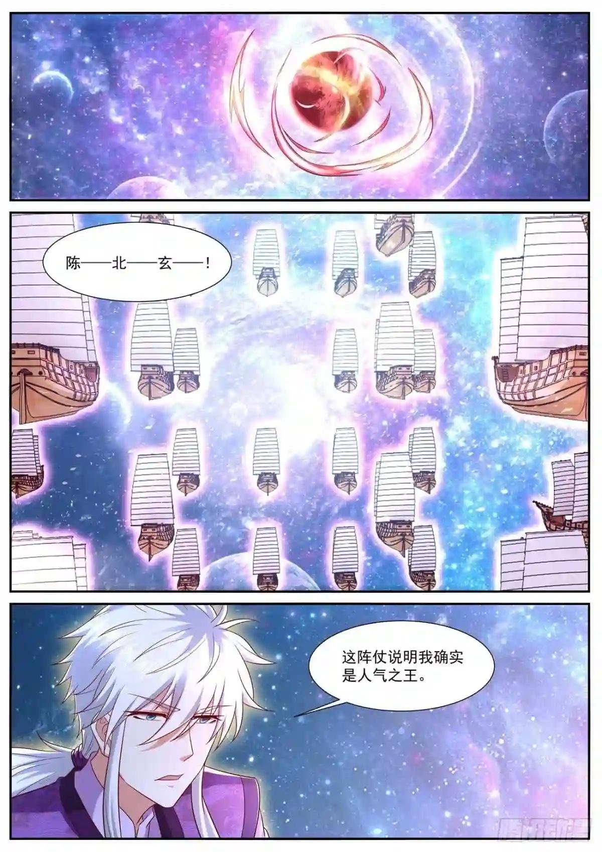 第741回