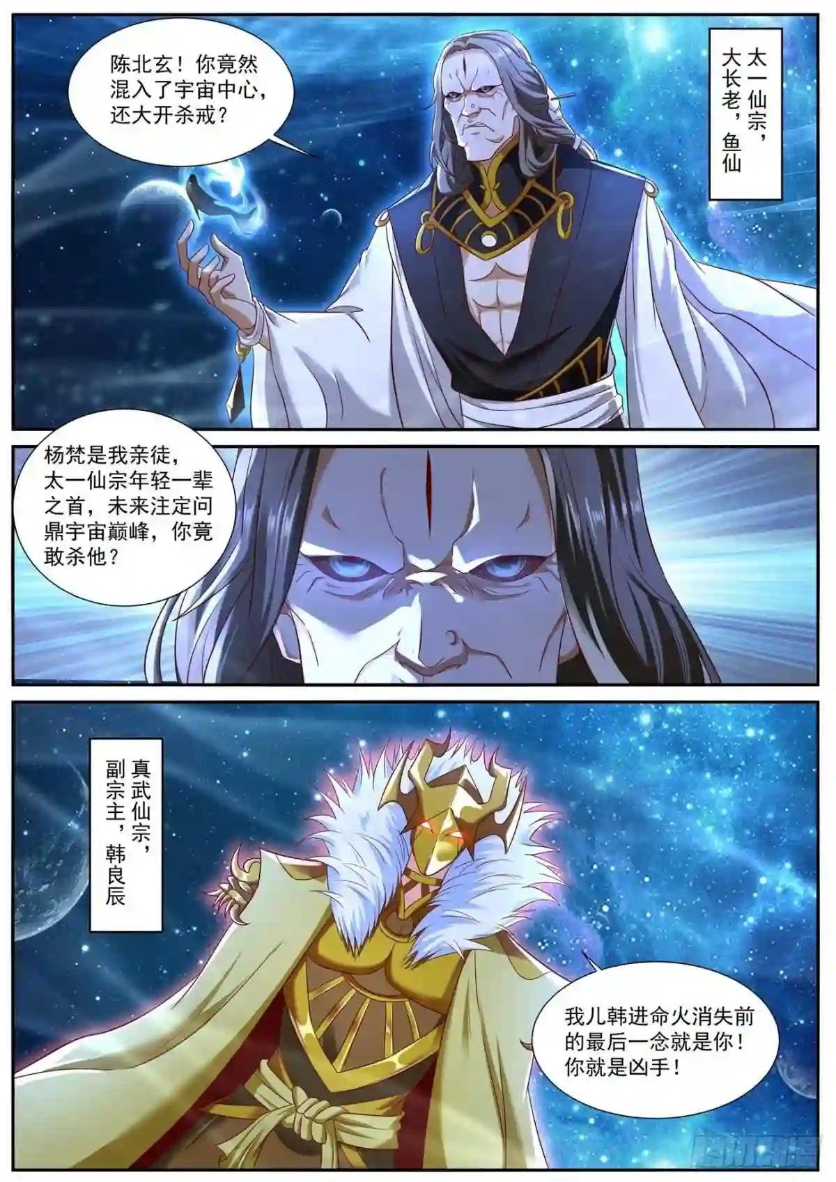 第741回