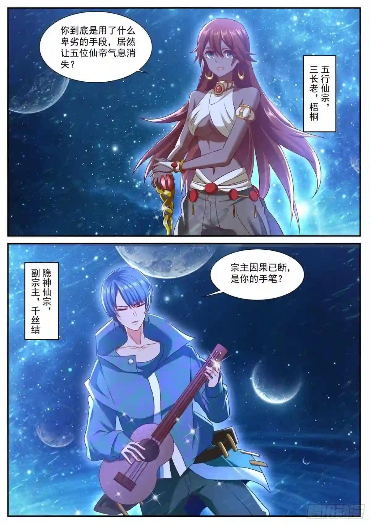 第741回