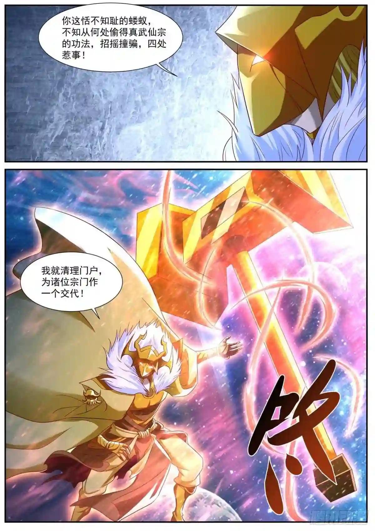 第741回
