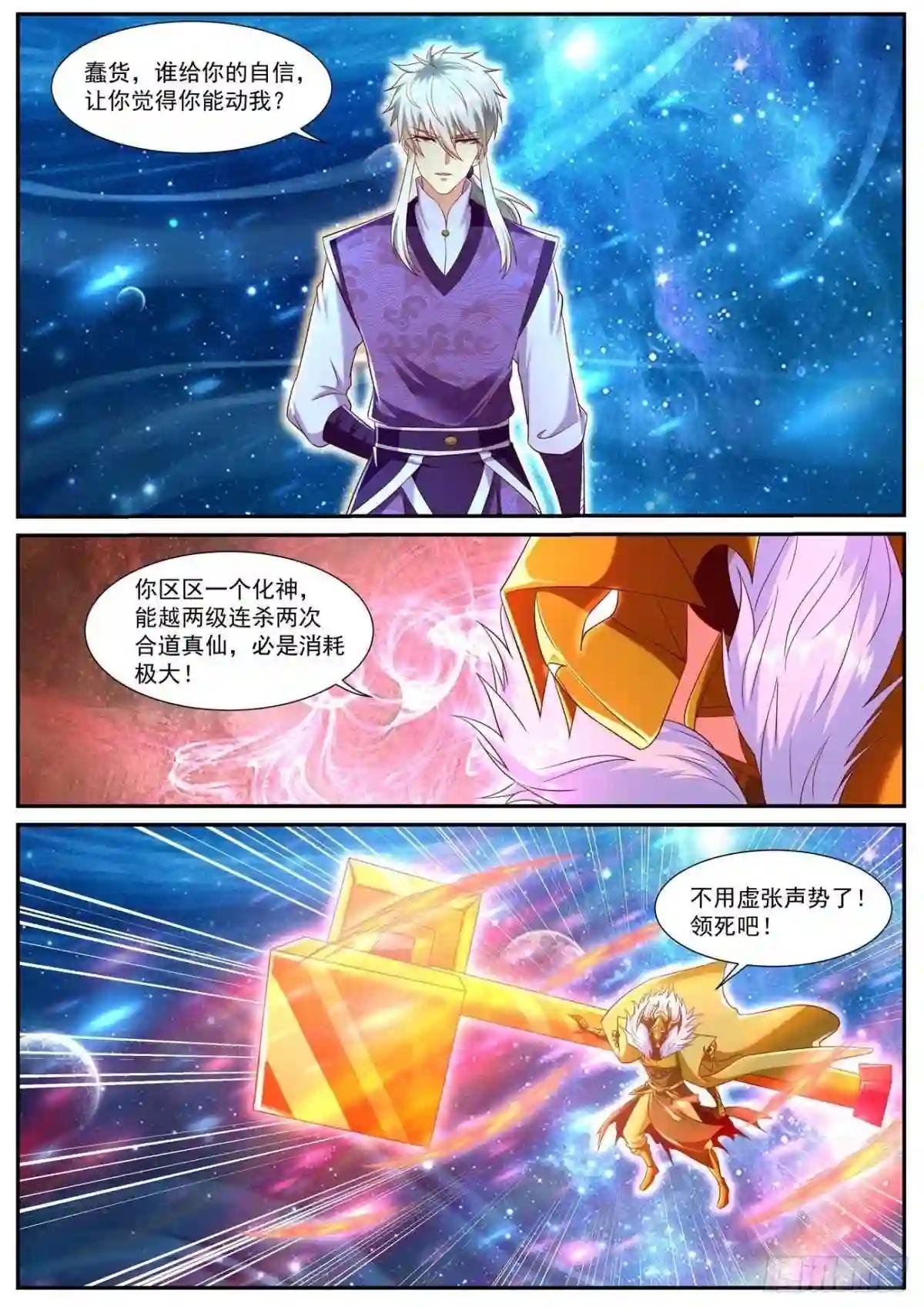 第742回