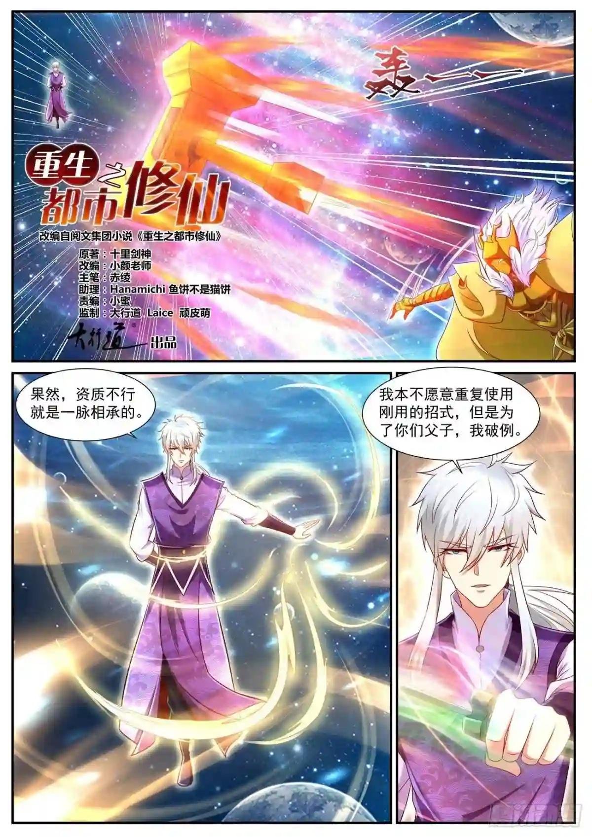 第742回