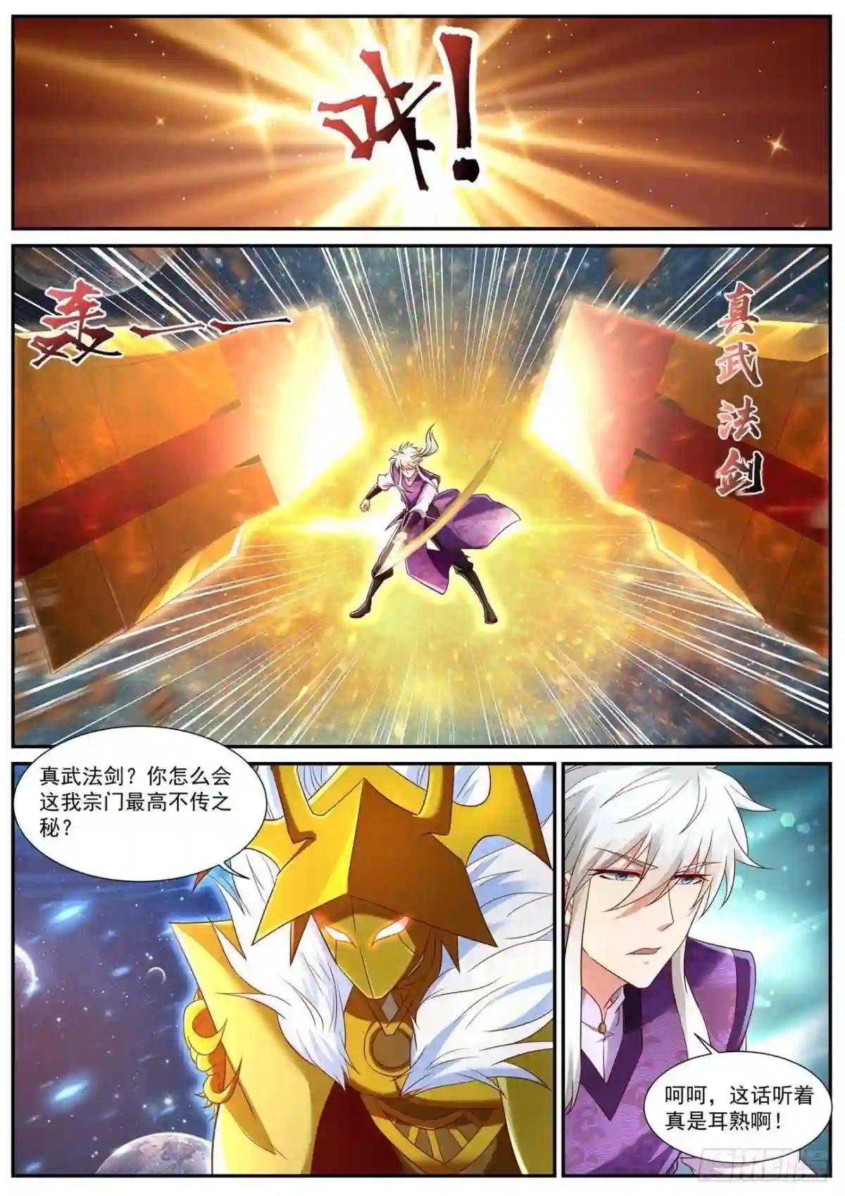 第742回