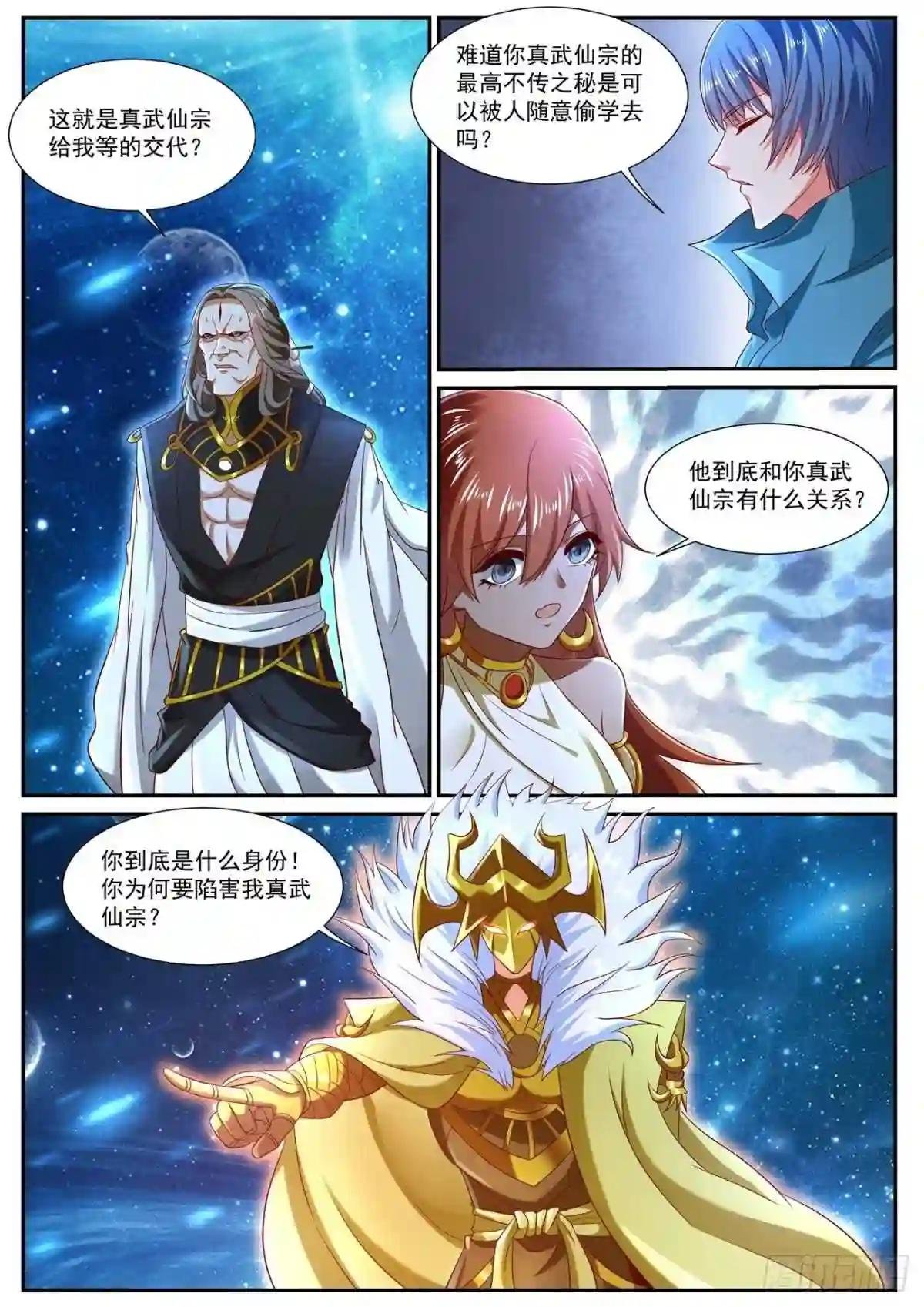 第742回