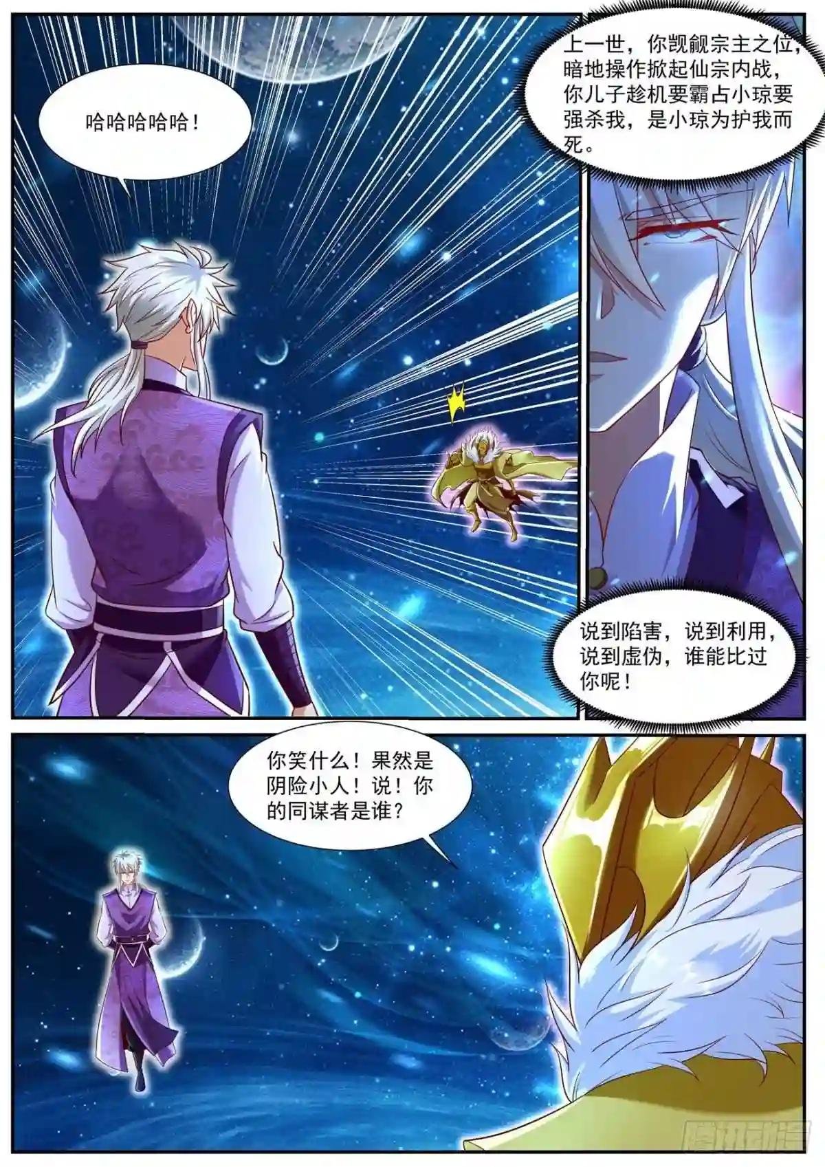 第742回