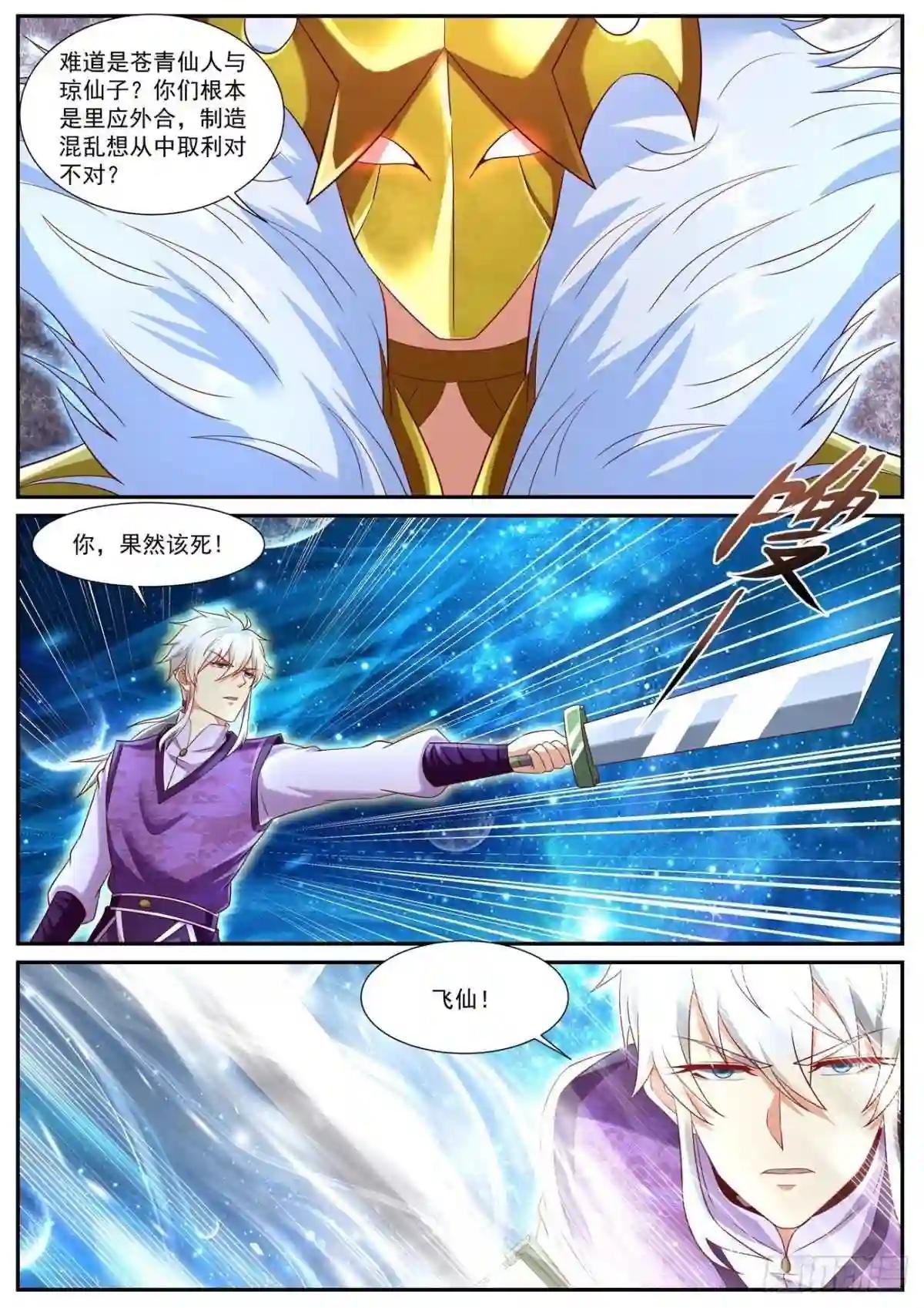 第742回