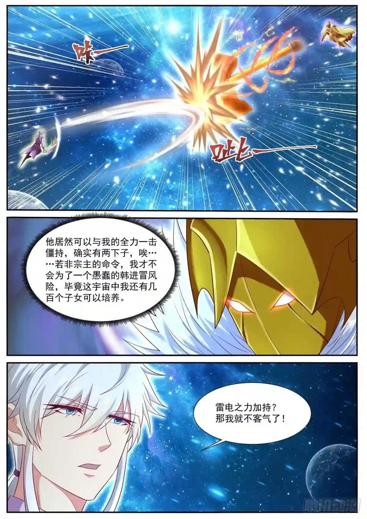 第742回