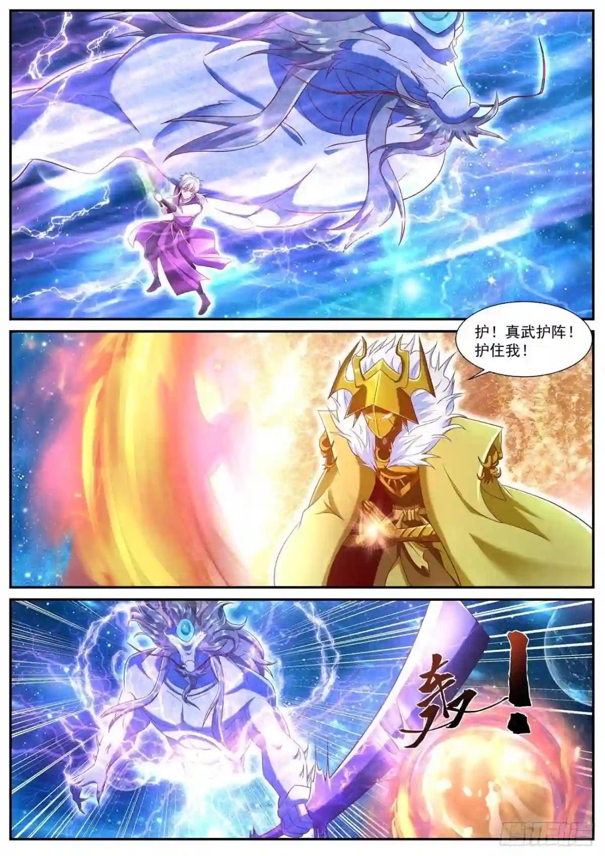 第742回
