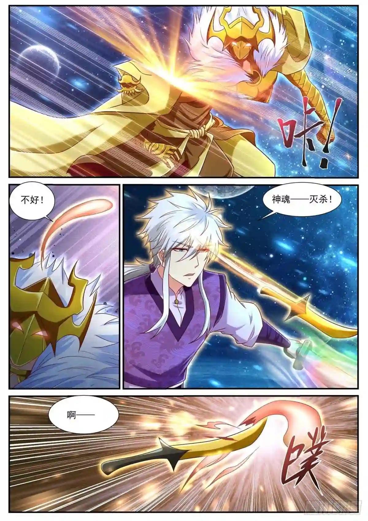 第742回