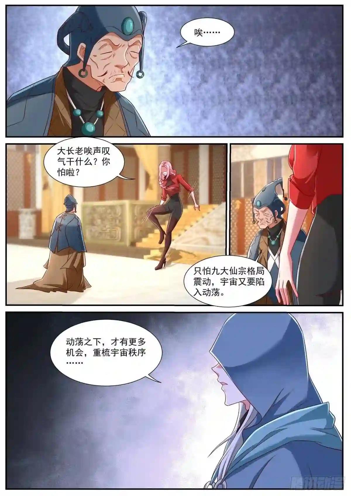 第744回