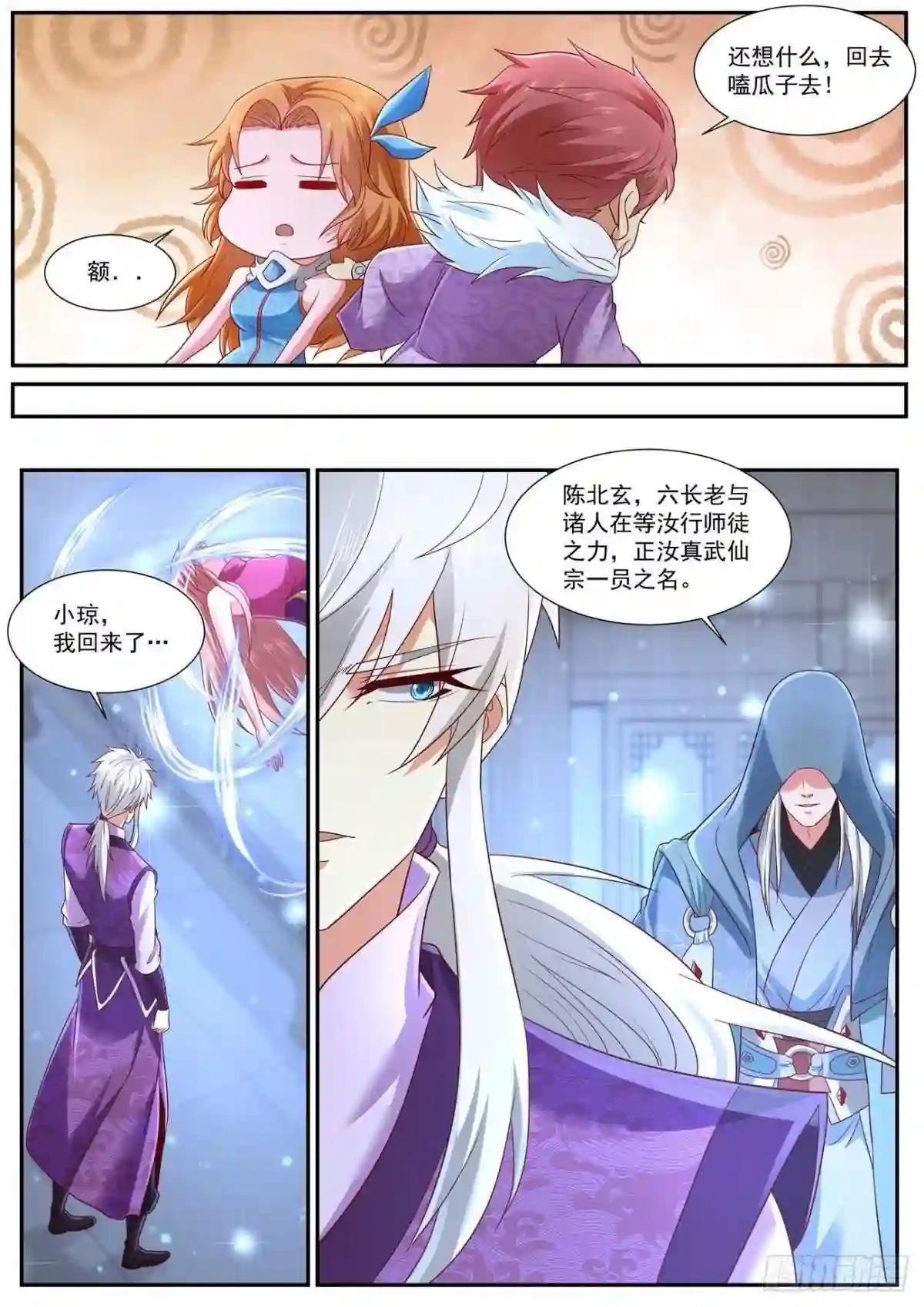第744回