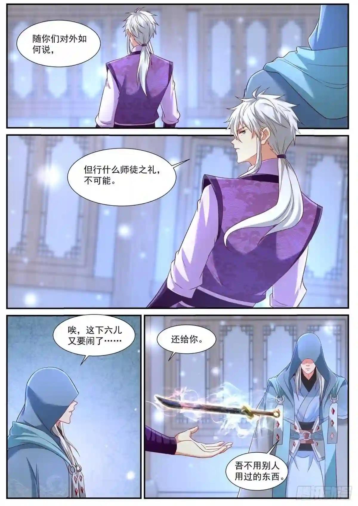 第744回