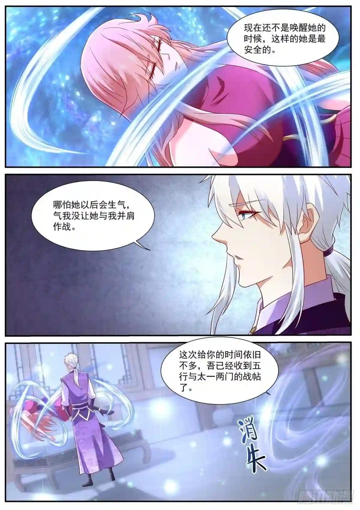 第744回