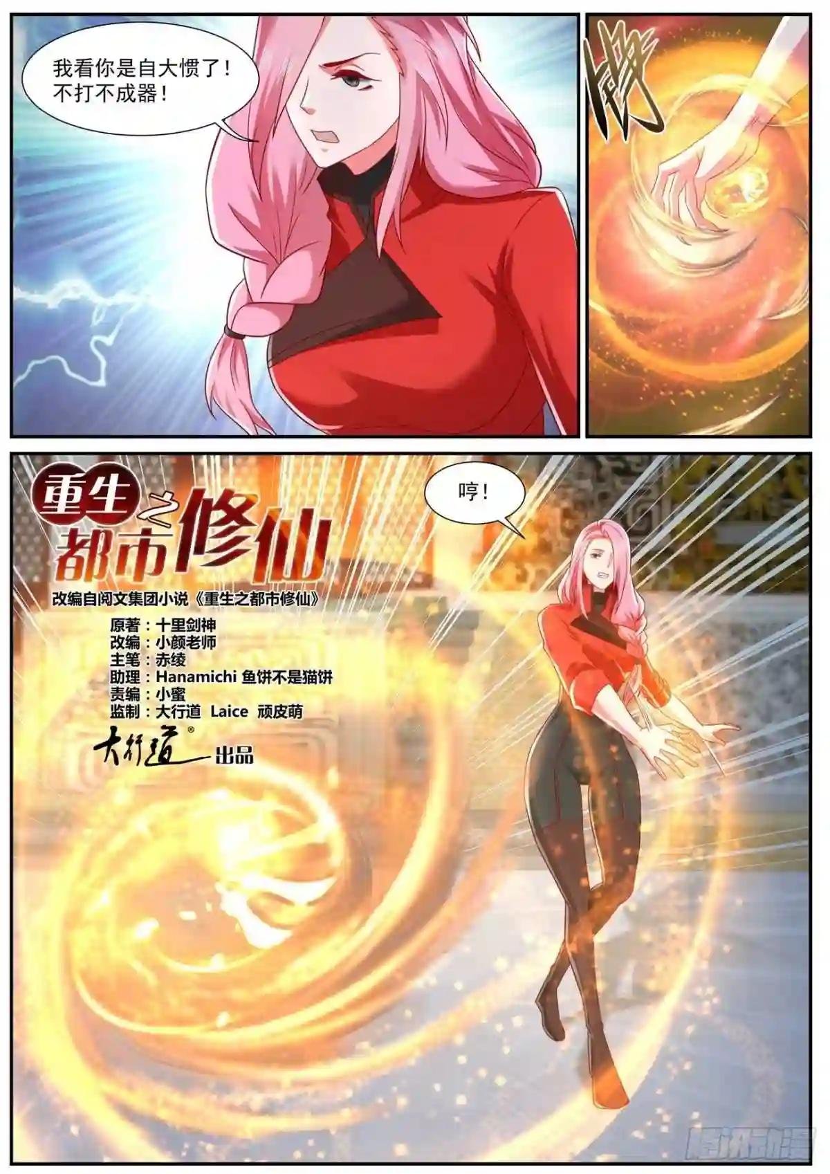 第745回