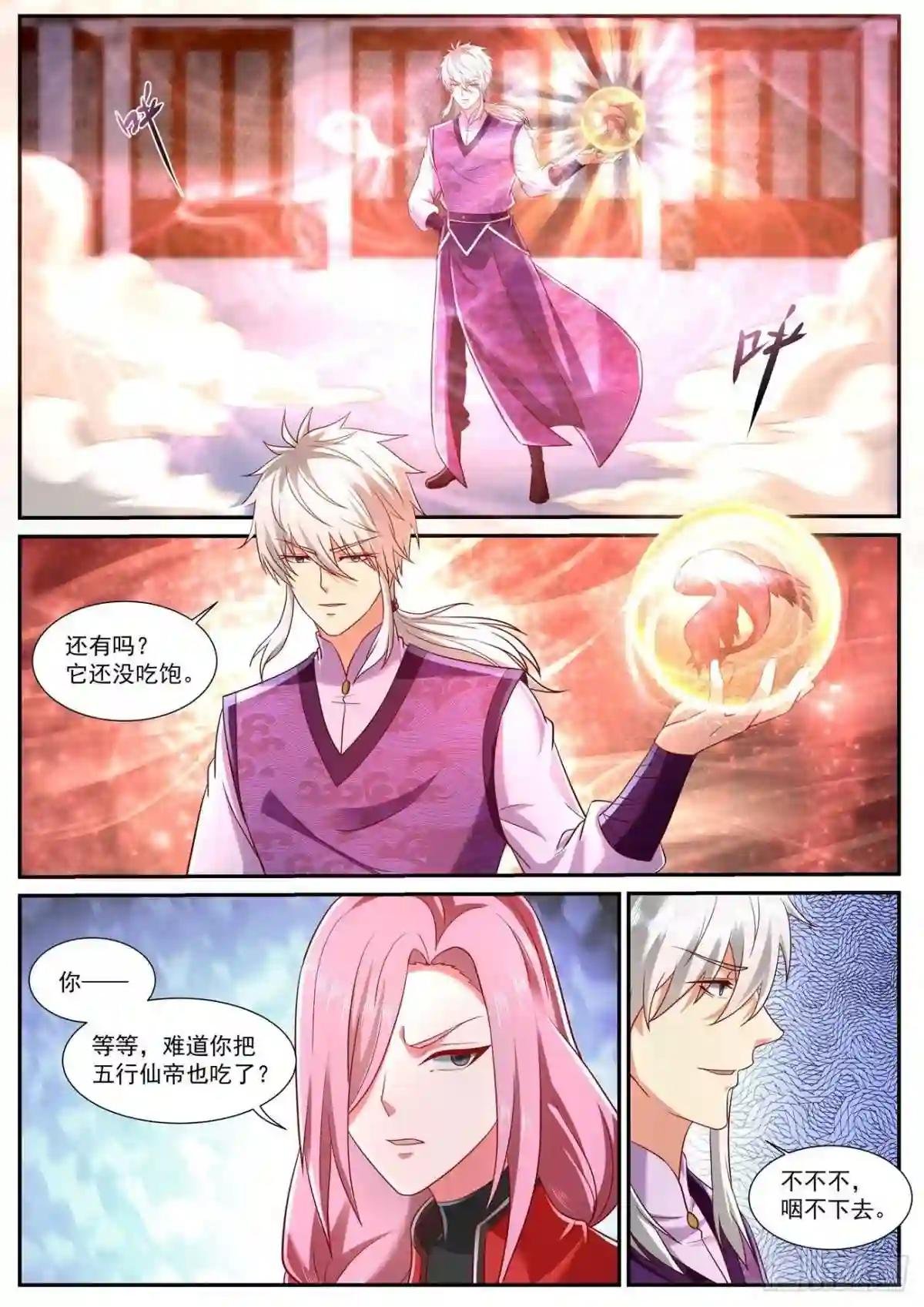 第745回