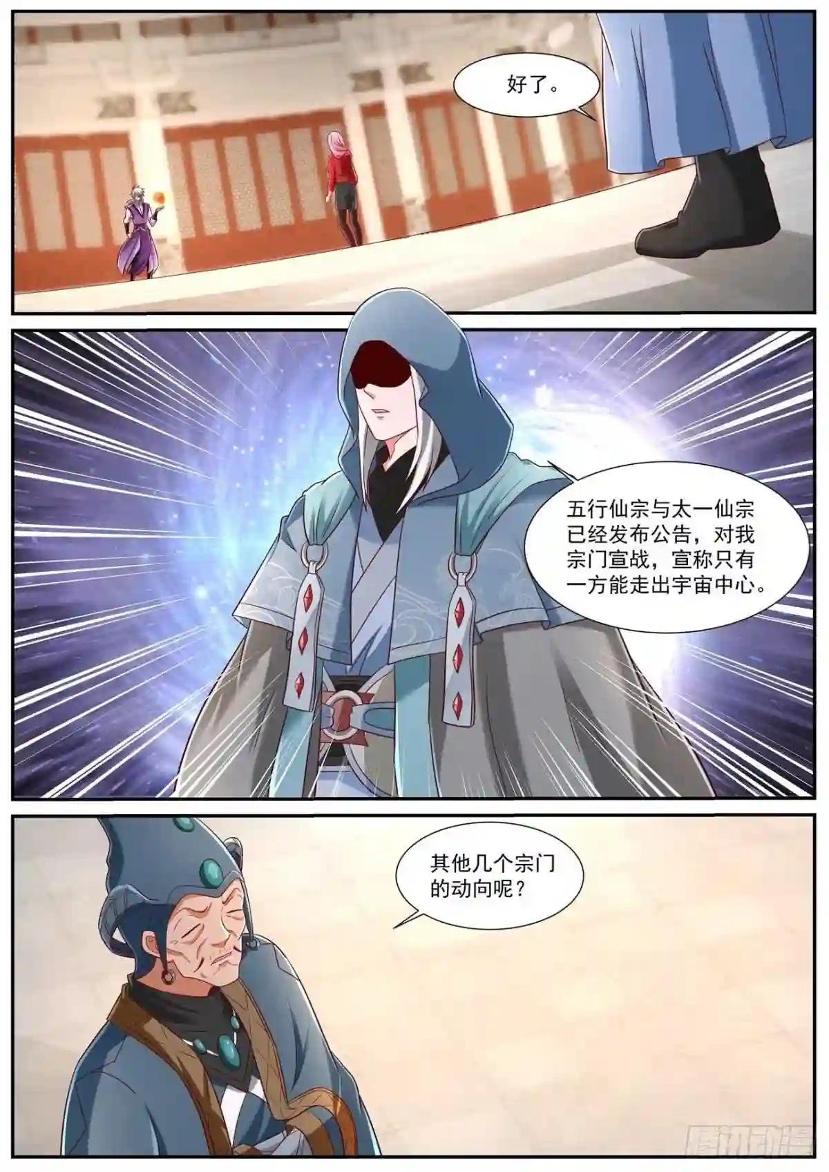 第745回