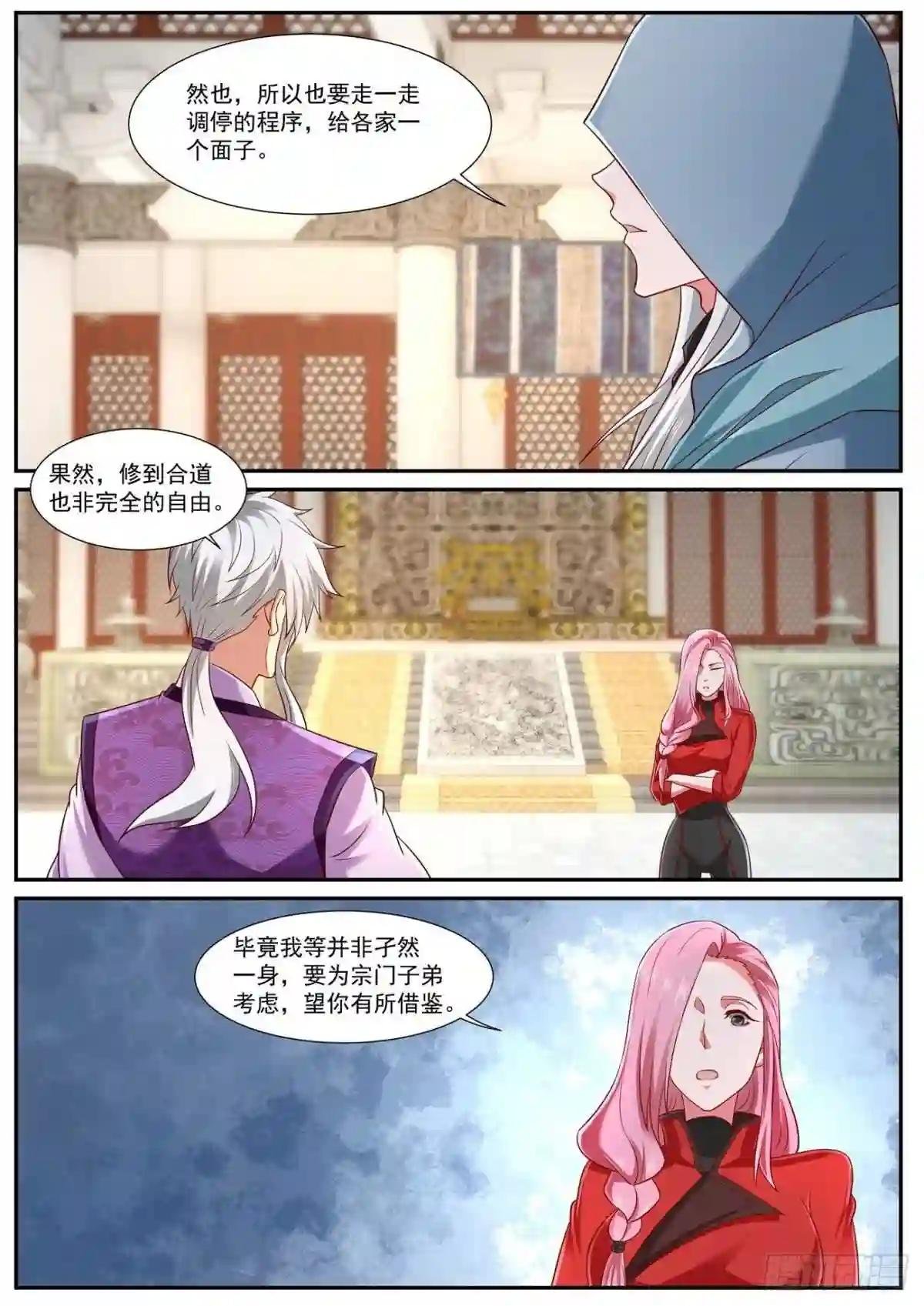 第745回