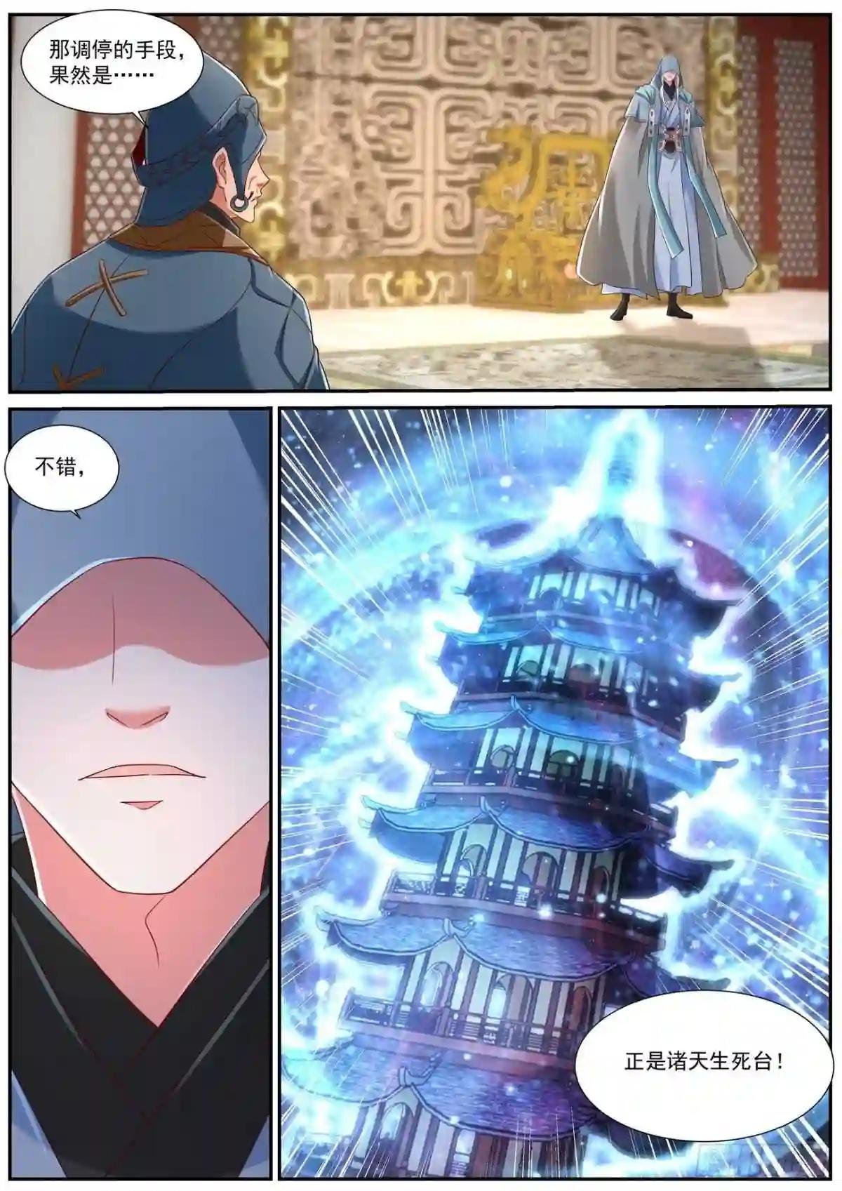 第745回