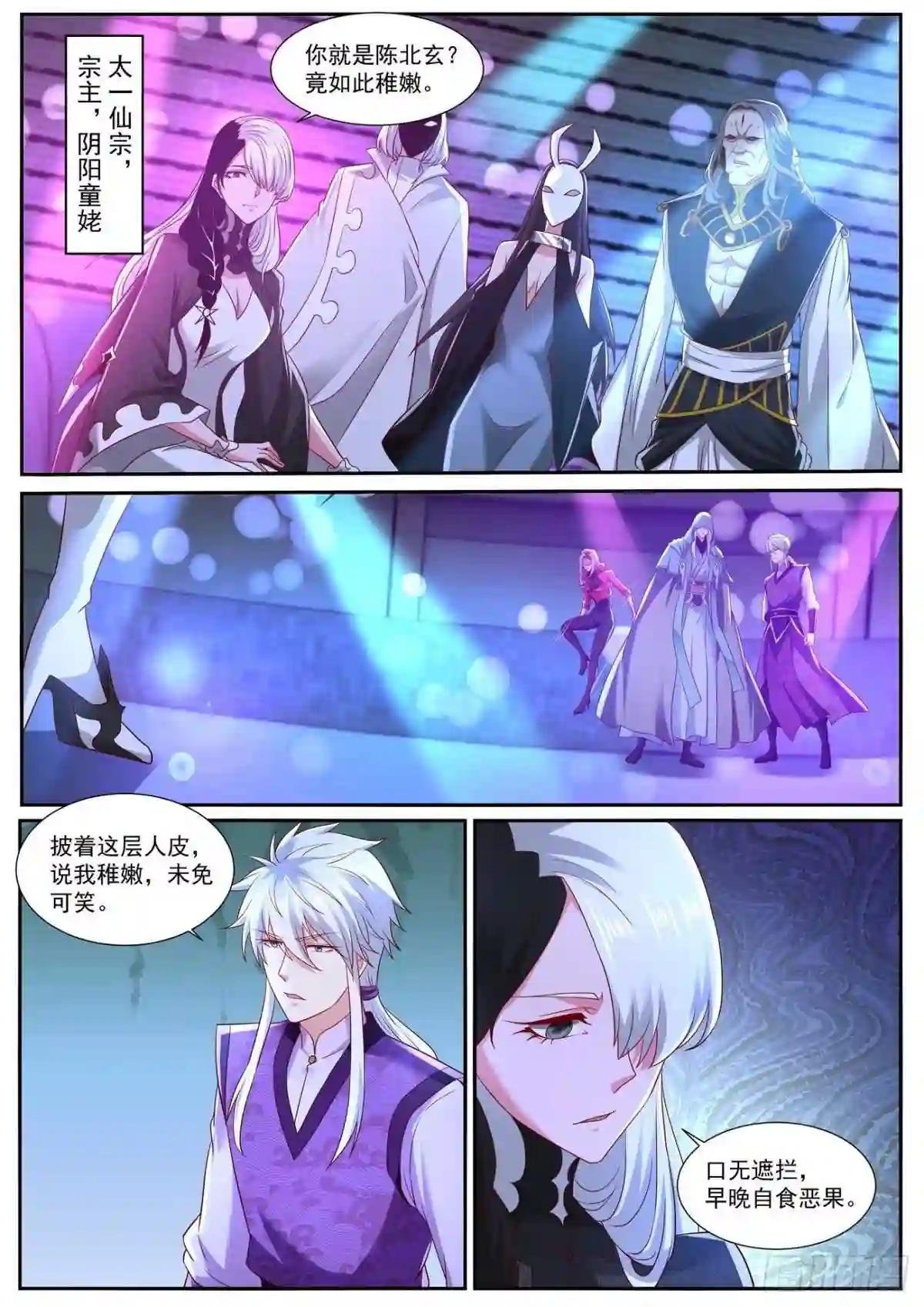 第745回