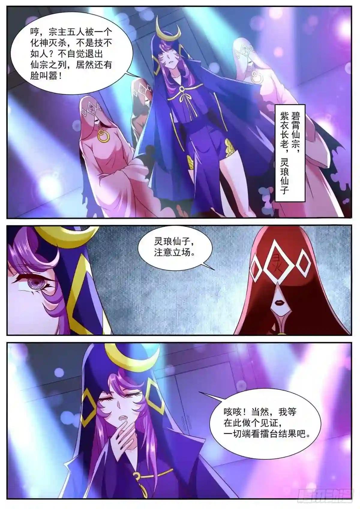 第745回