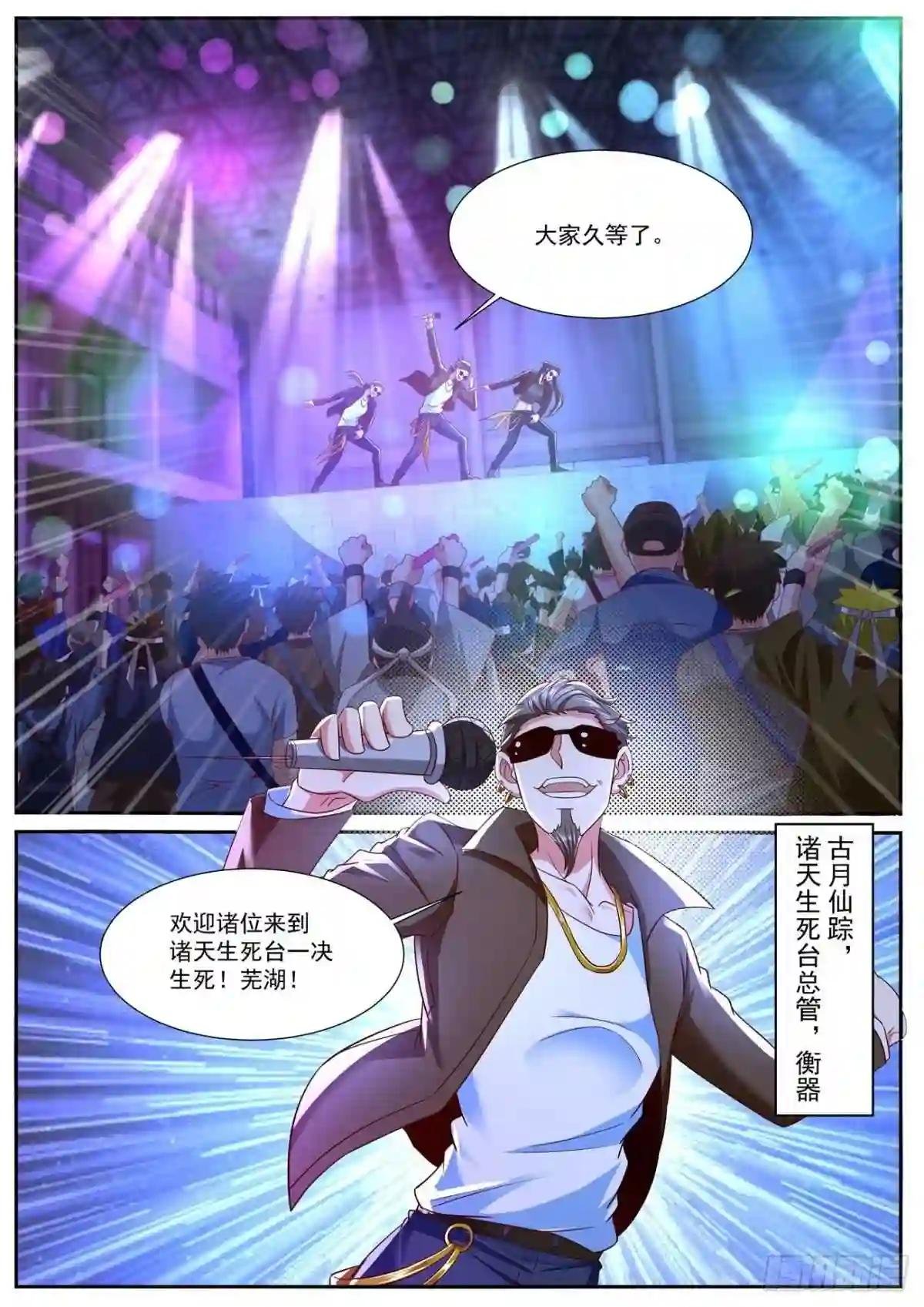 第745回