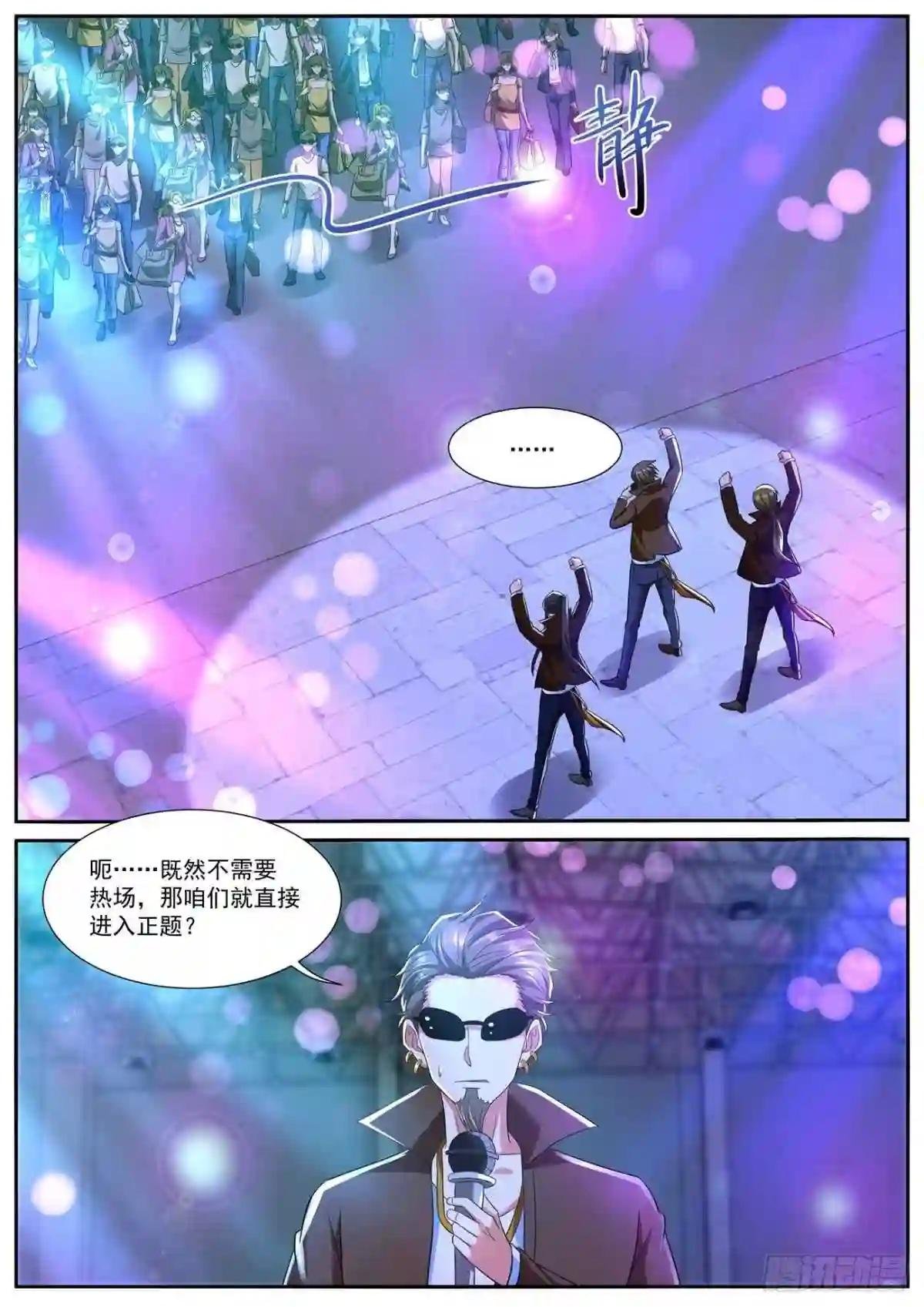 第746回
