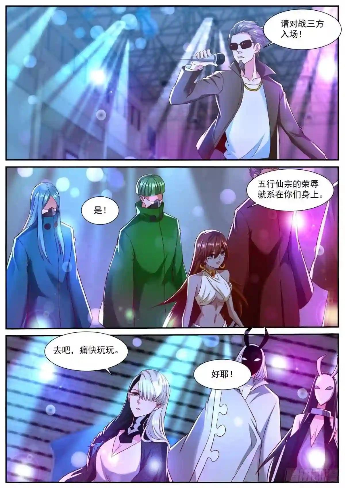 第746回