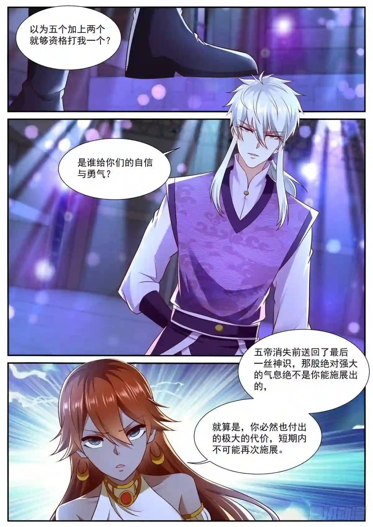 第746回
