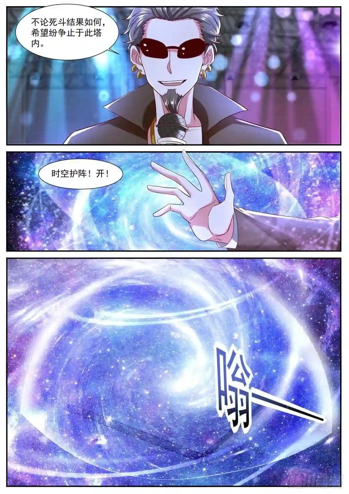 第746回