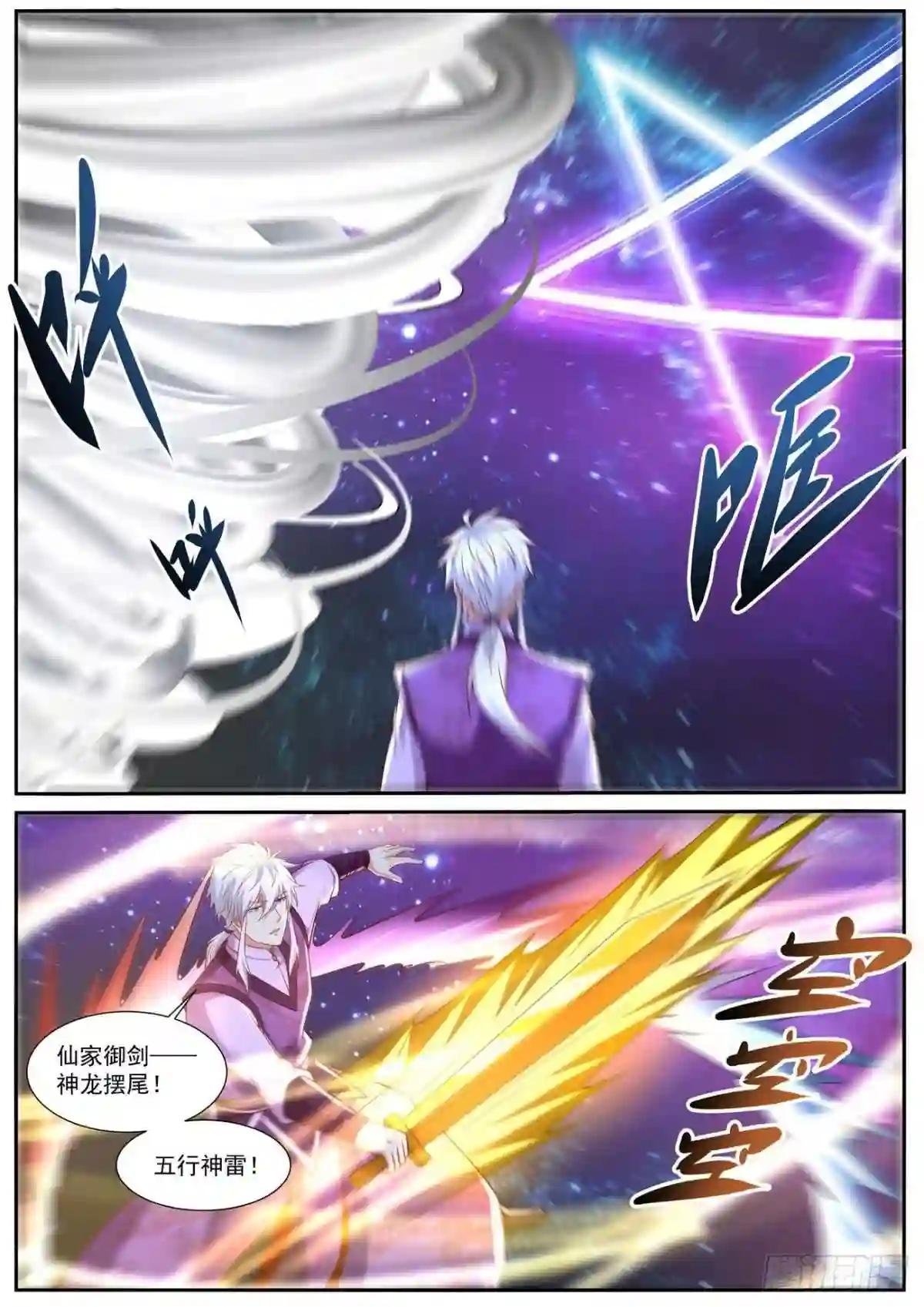 第746回