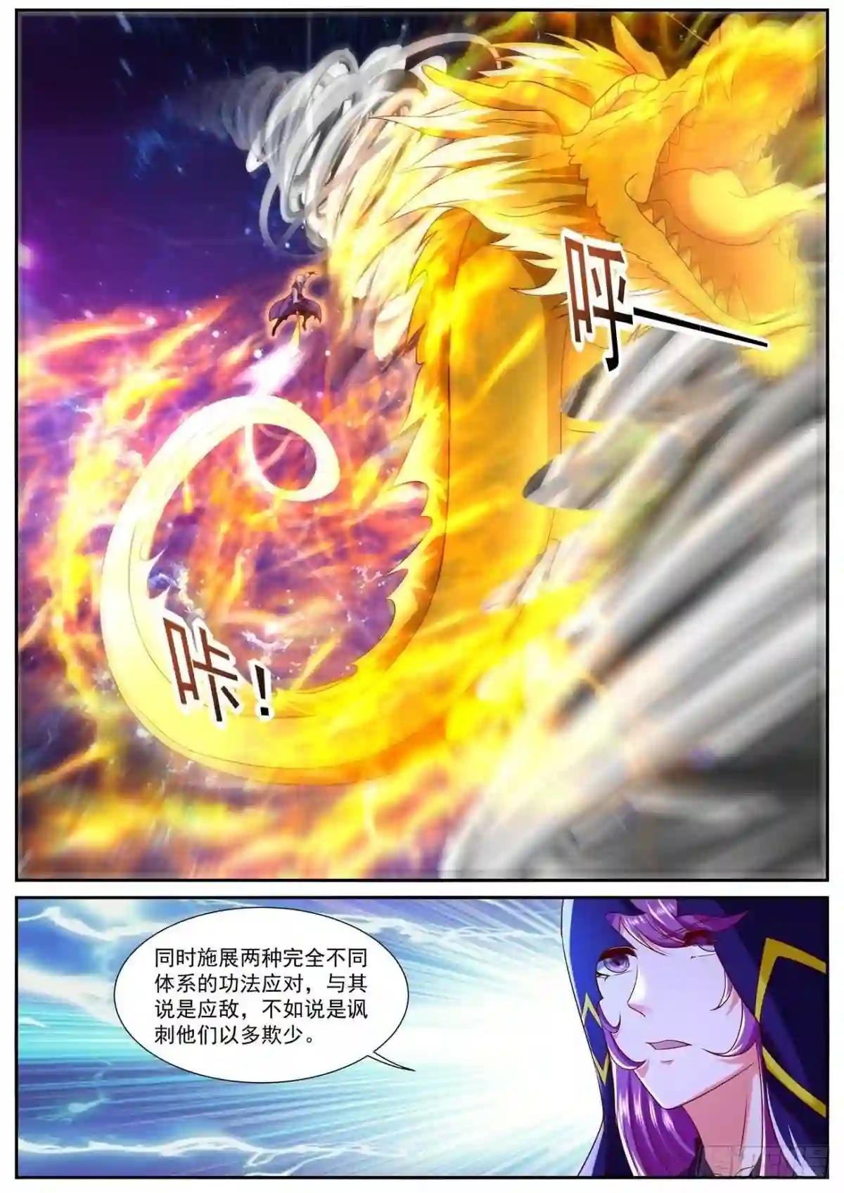 第746回