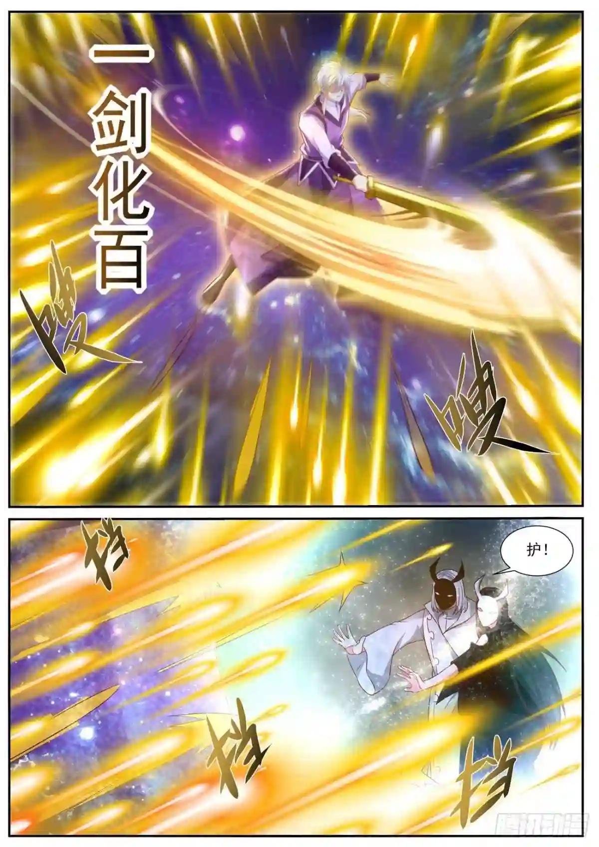 第746回
