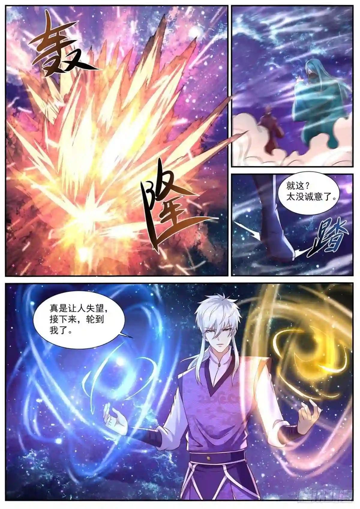 第746回