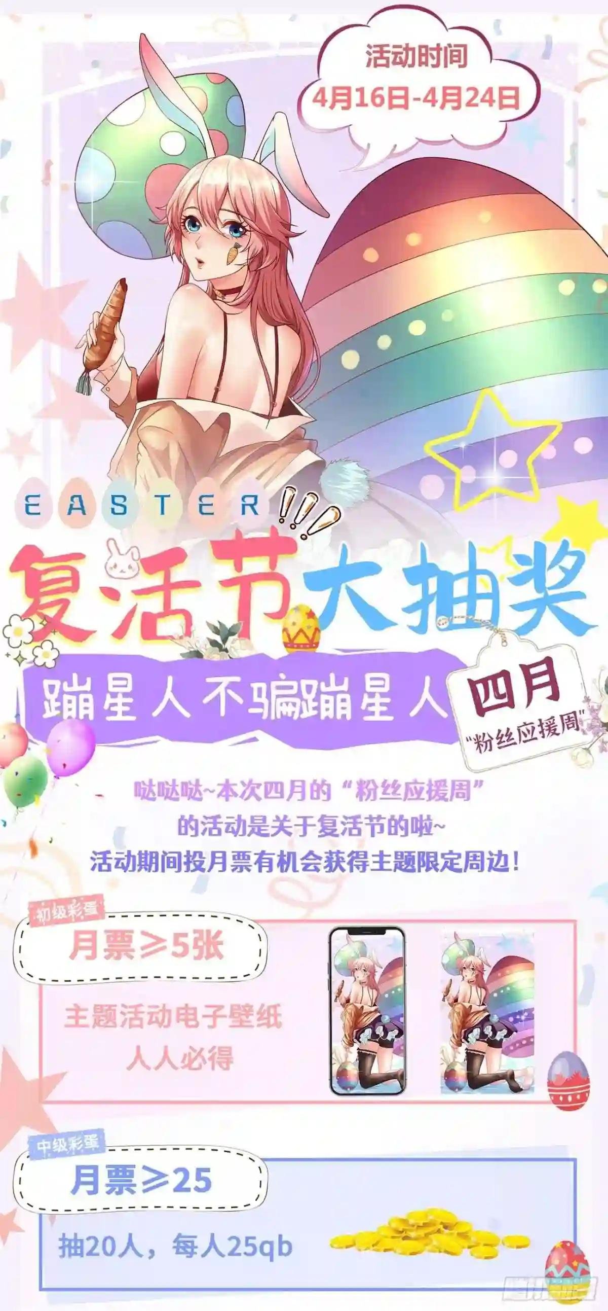第746回