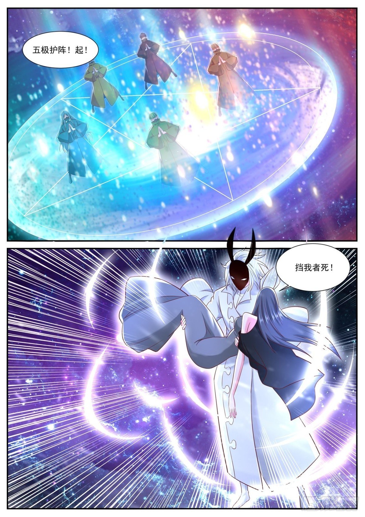 第747回