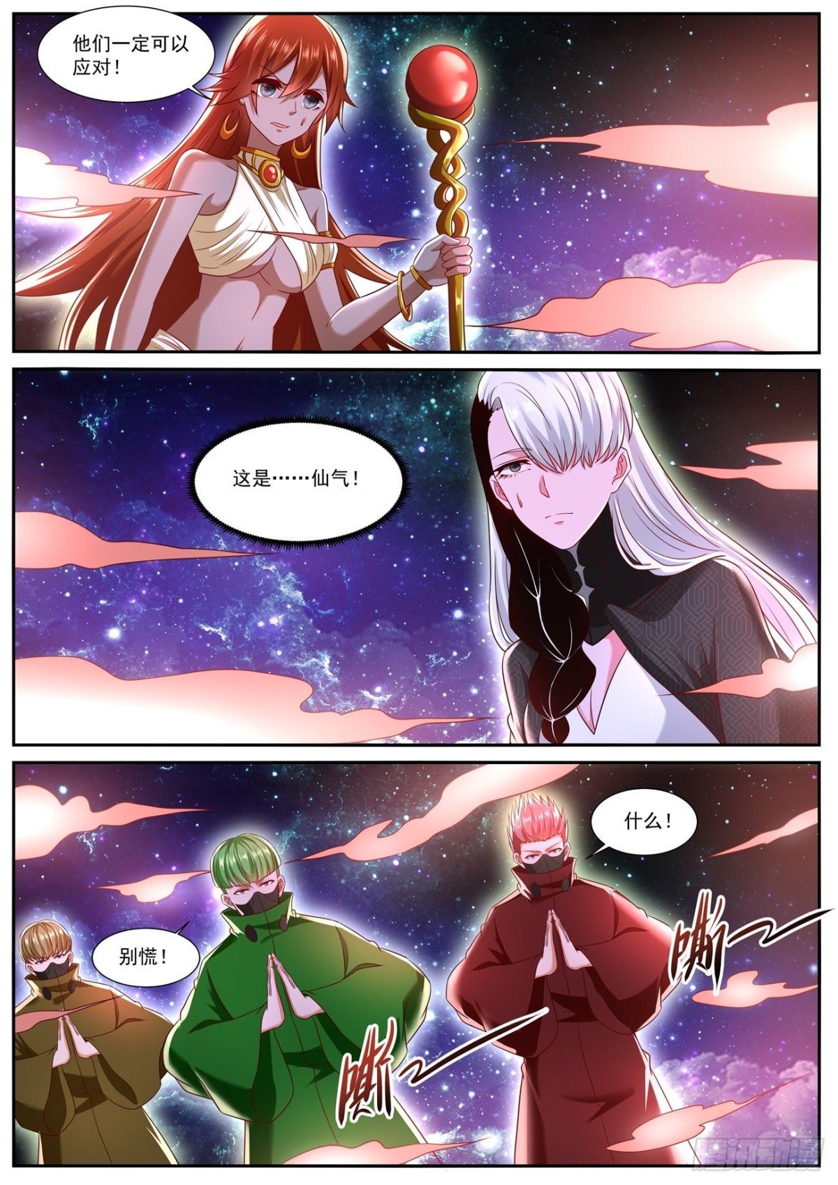 第747回