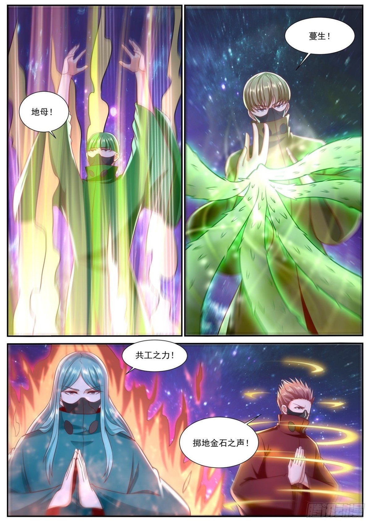 第747回