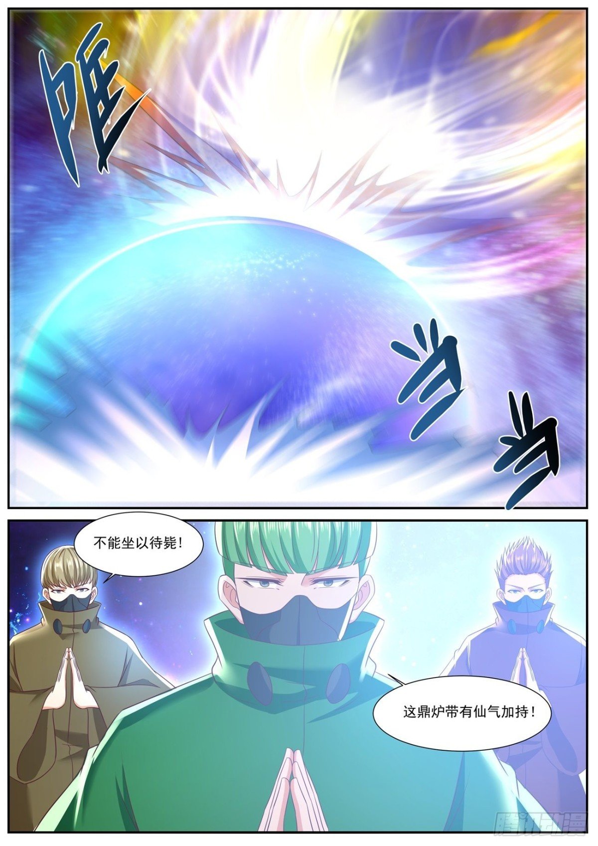 第747回