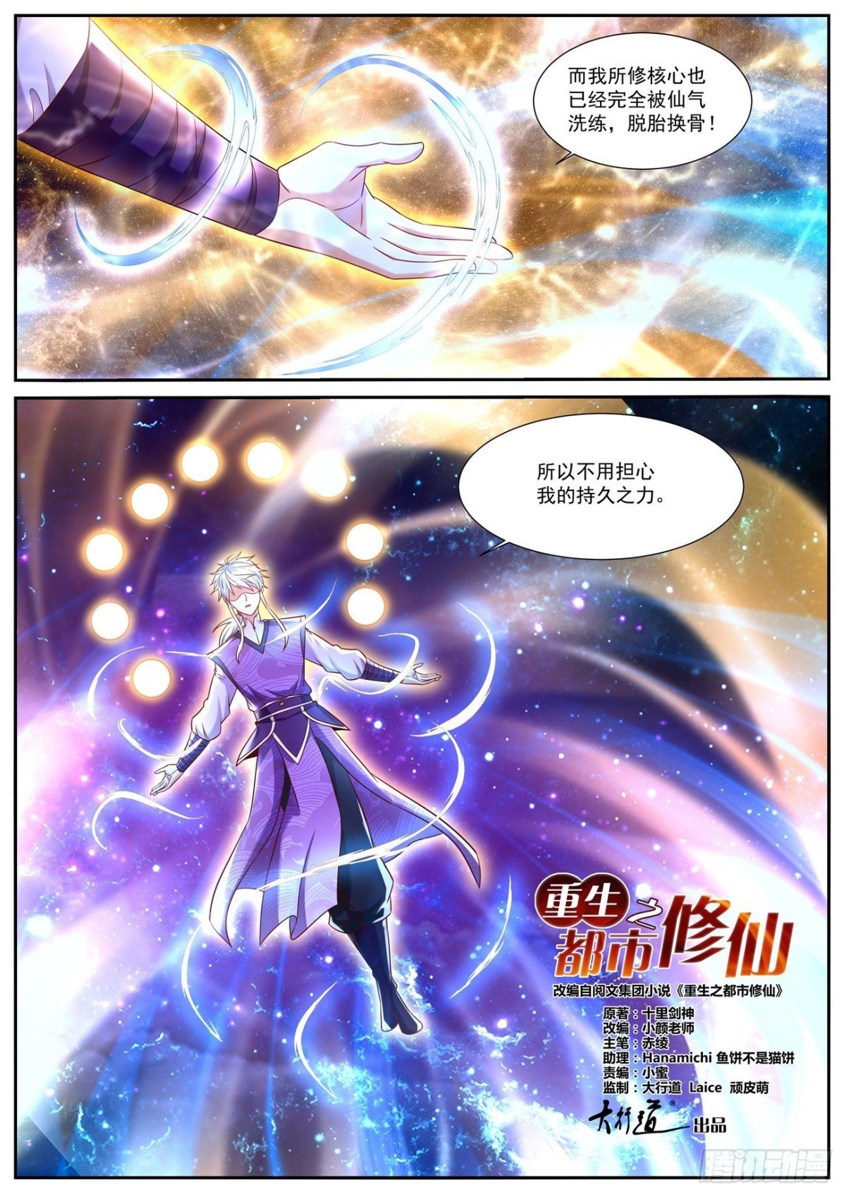 第748回