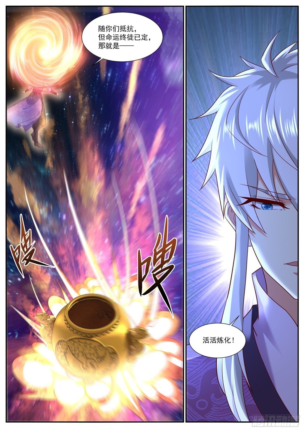 第748回