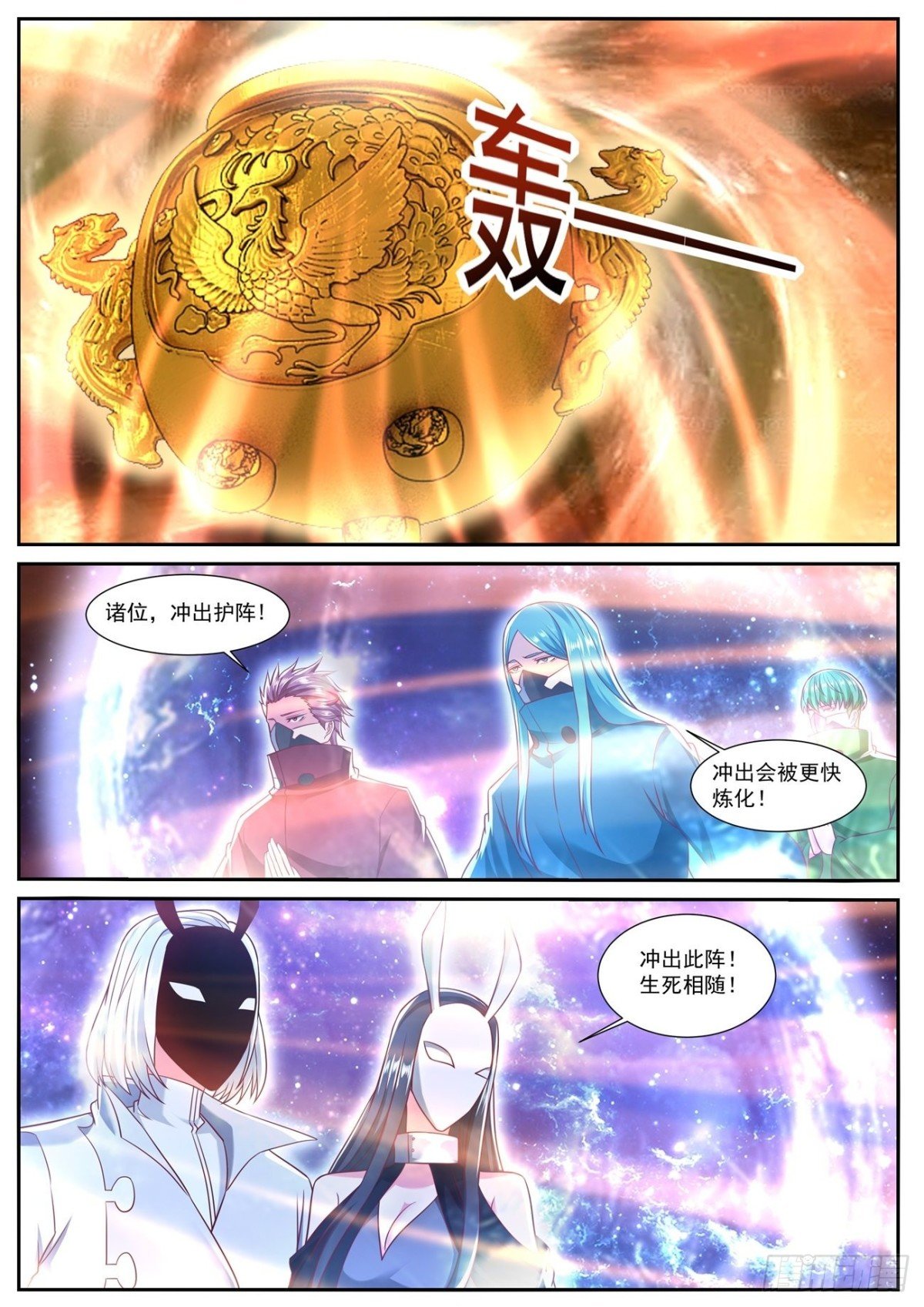 第748回